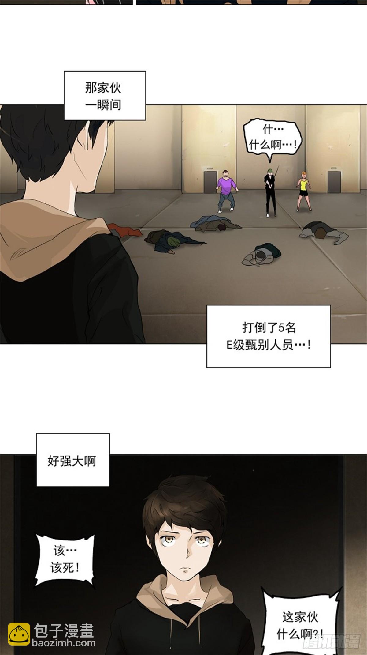 200.地狱列车 -革命之路--第201话