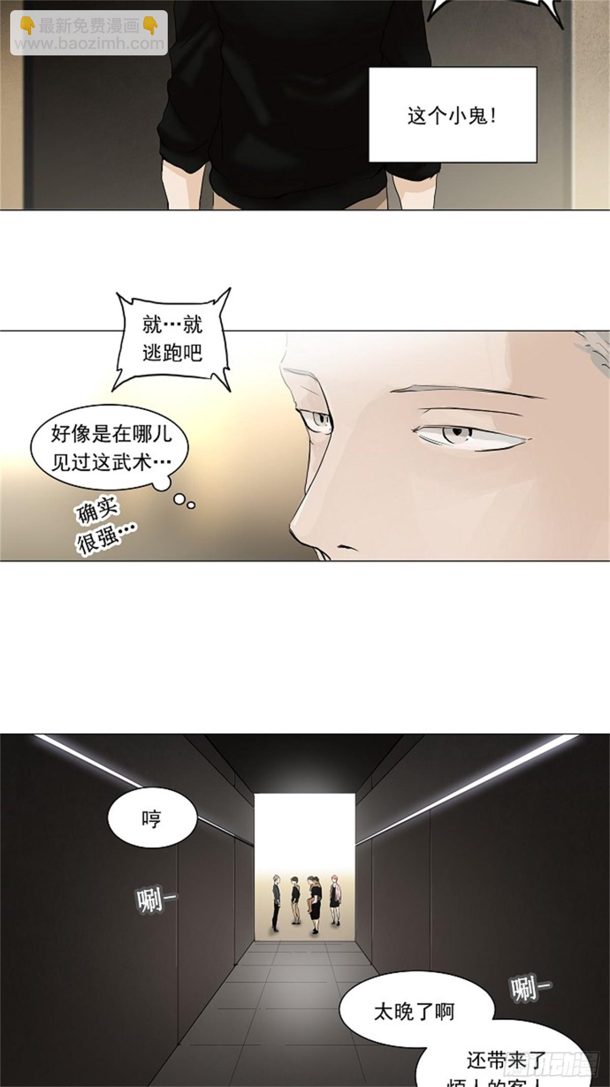 200.地狱列车 -革命之路--第201话