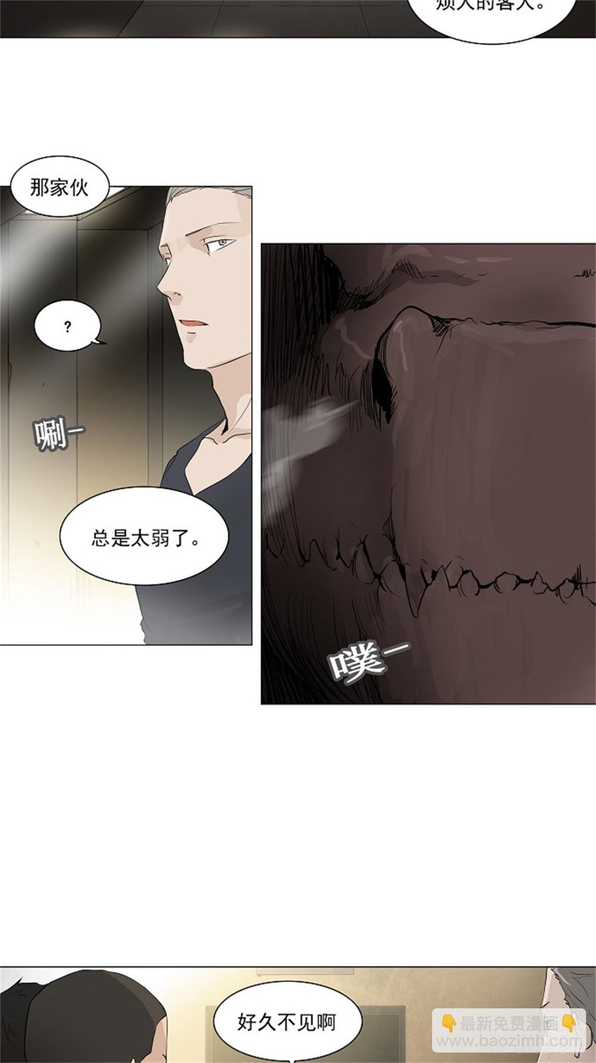 200.地狱列车 -革命之路--第201话