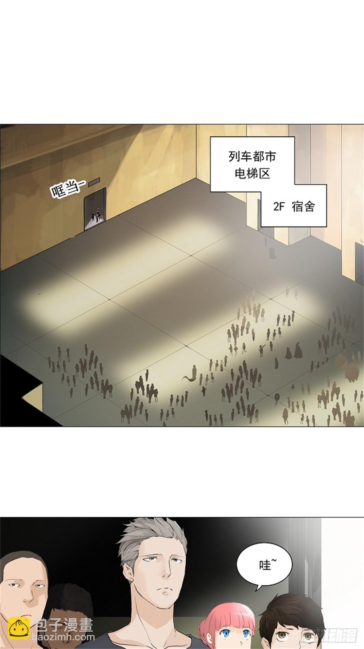200.地狱列车 -革命之路--第201话