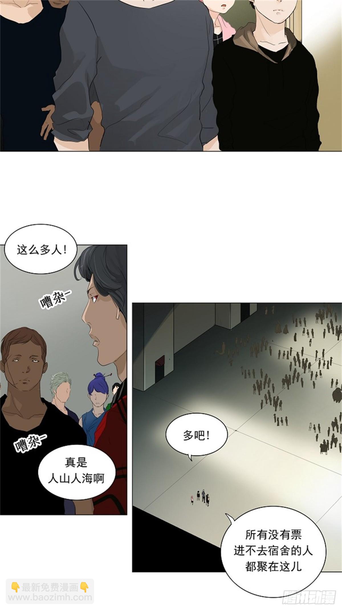 200.地狱列车 -革命之路--第201话