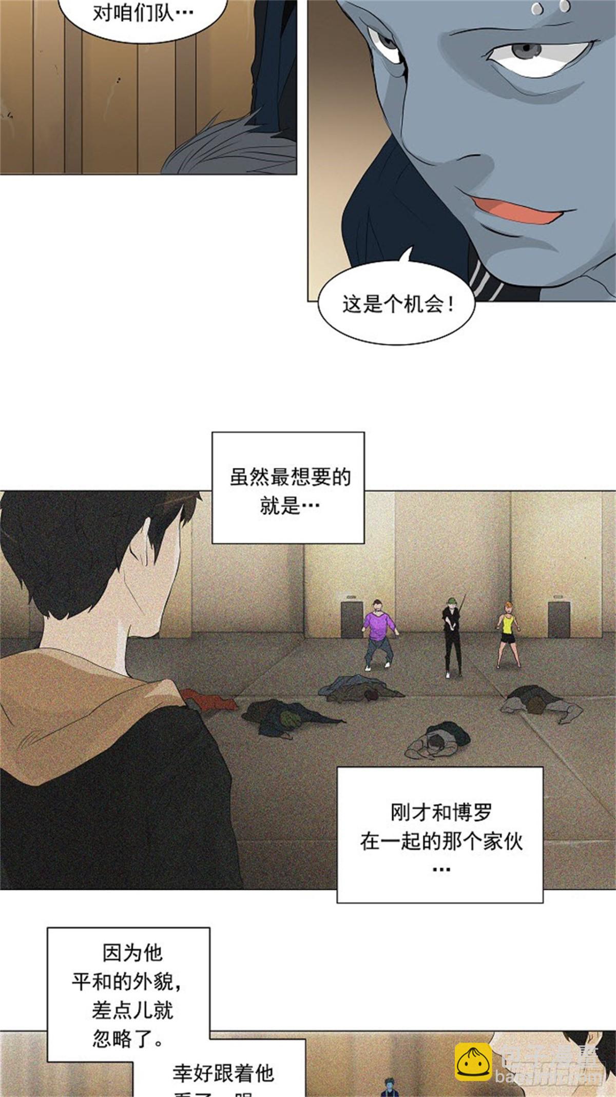 202.地狱列车 -革命之路--第203话