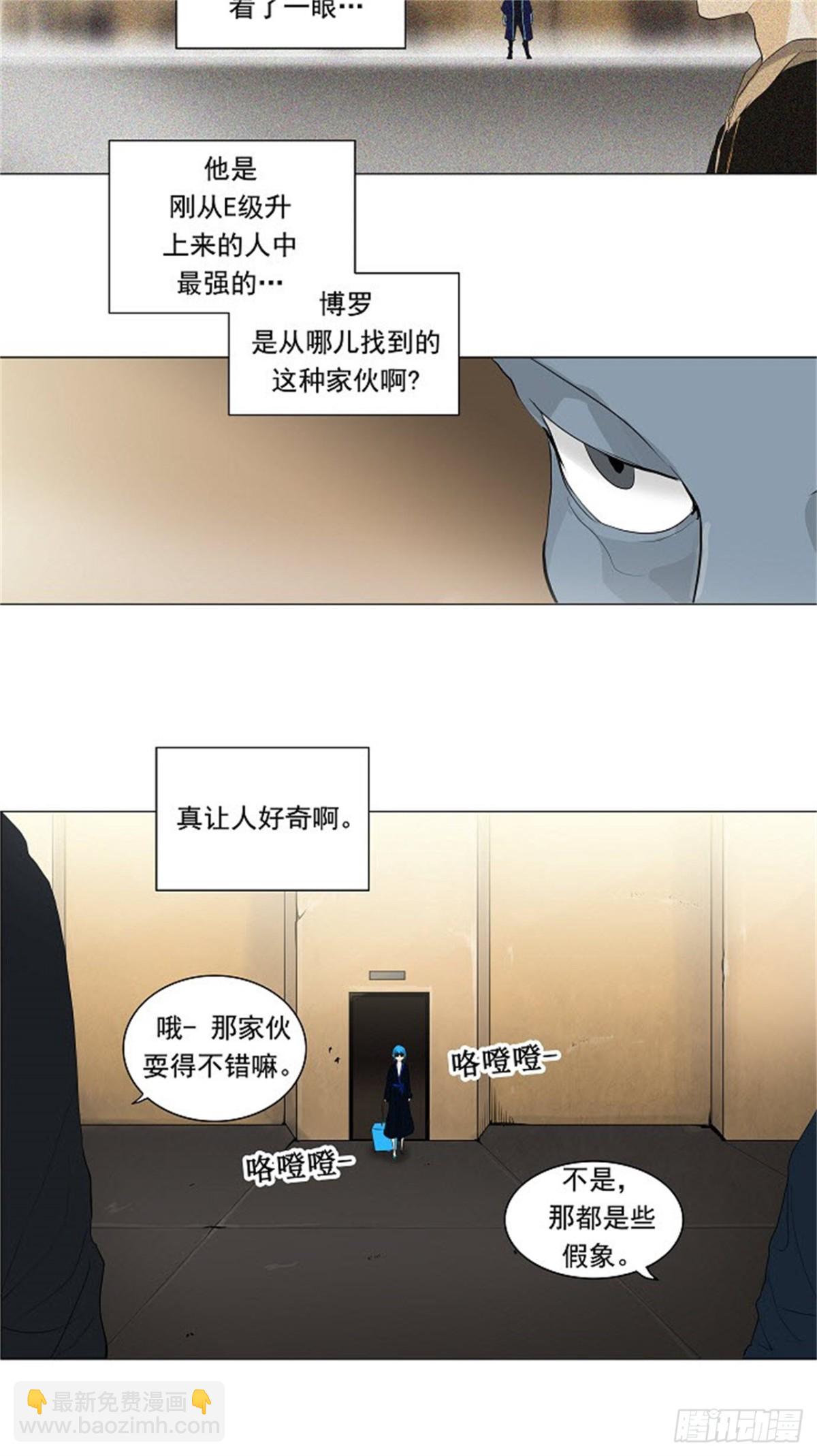 202.地狱列车 -革命之路--第203话