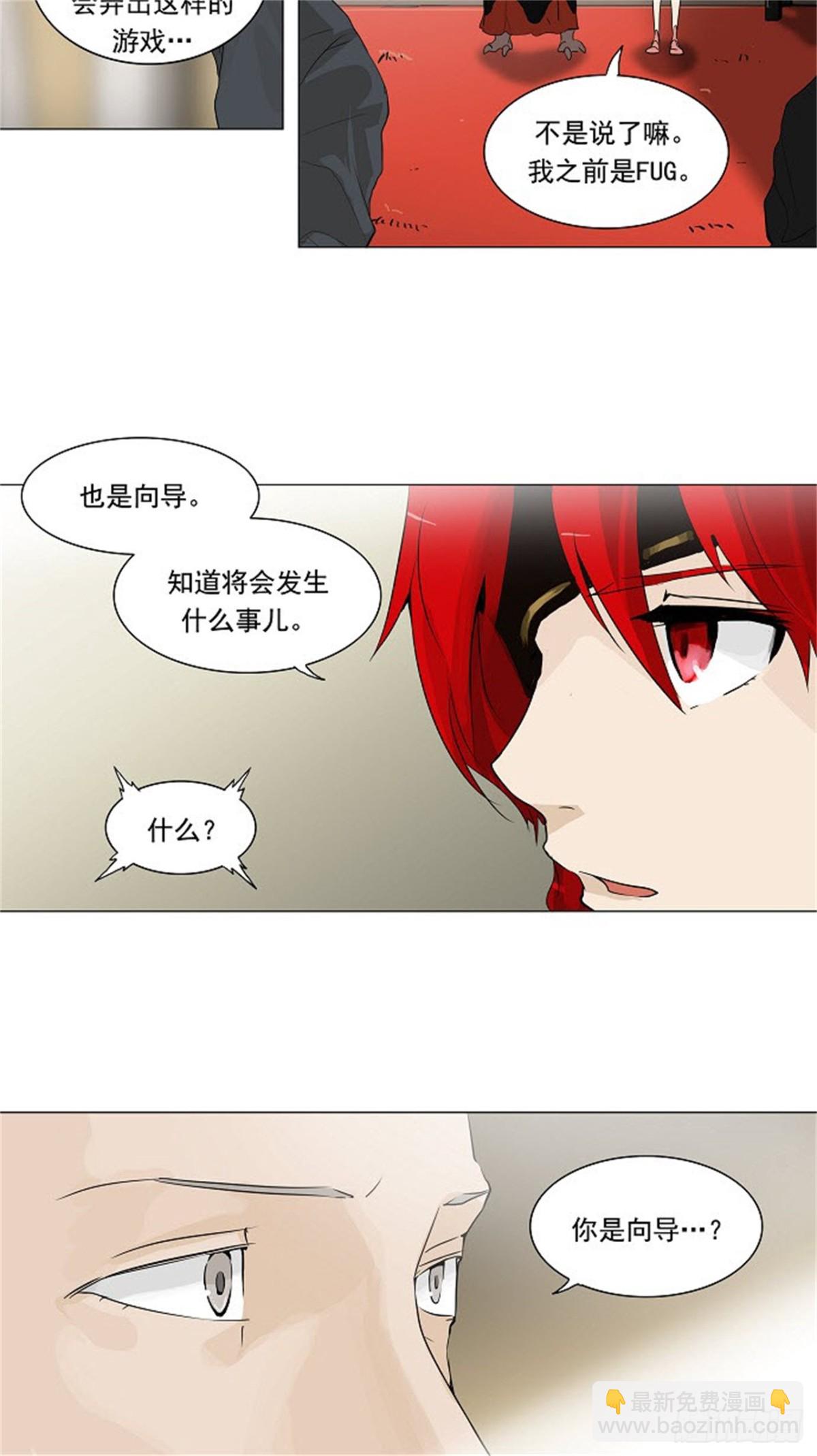 202.地狱列车 -革命之路--第203话