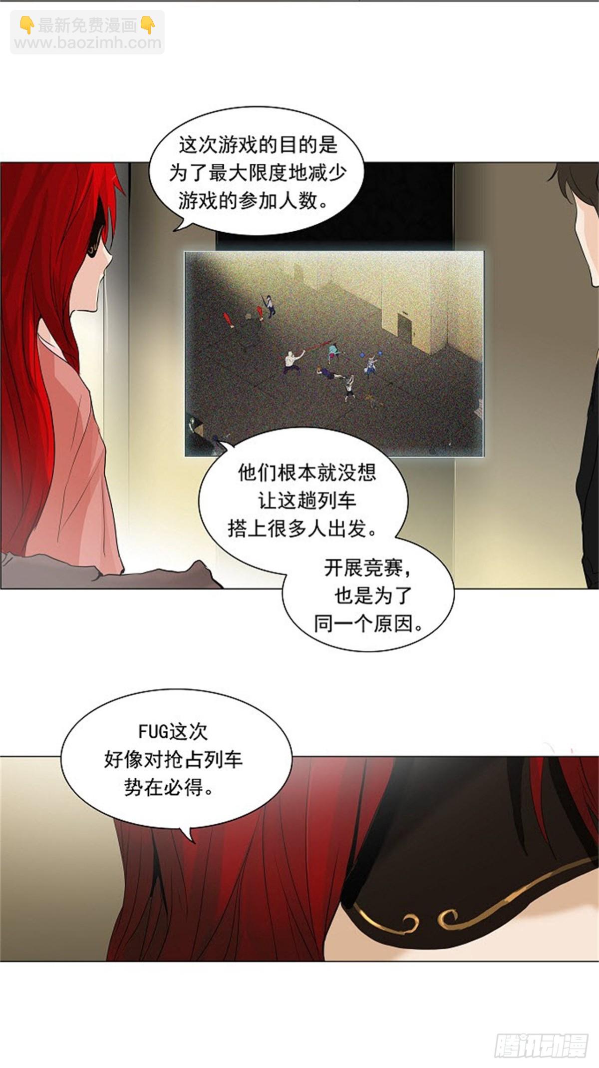 202.地狱列车 -革命之路--第203话