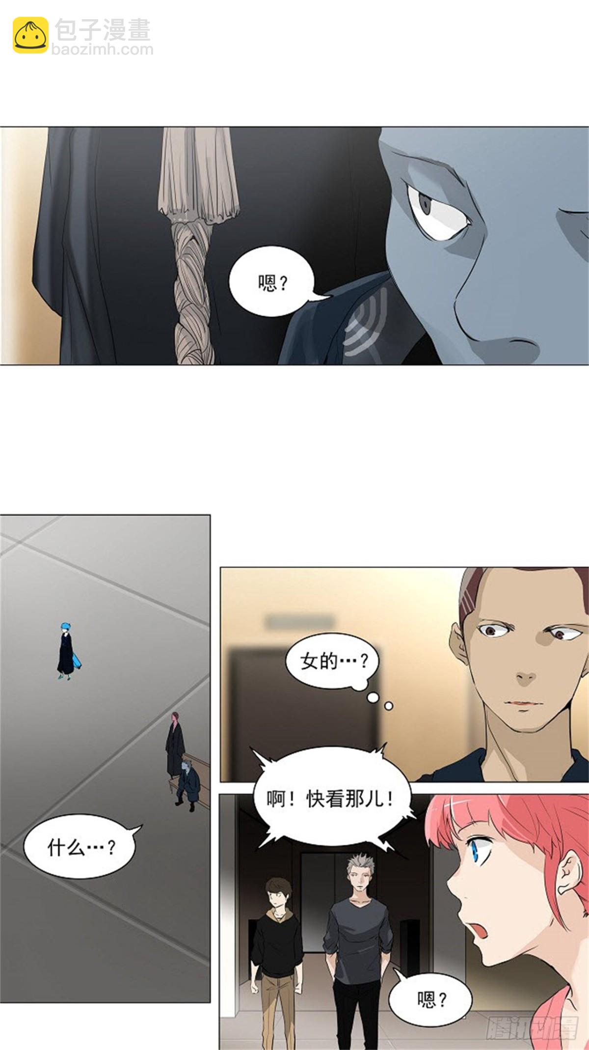 202.地狱列车 -革命之路--第203话