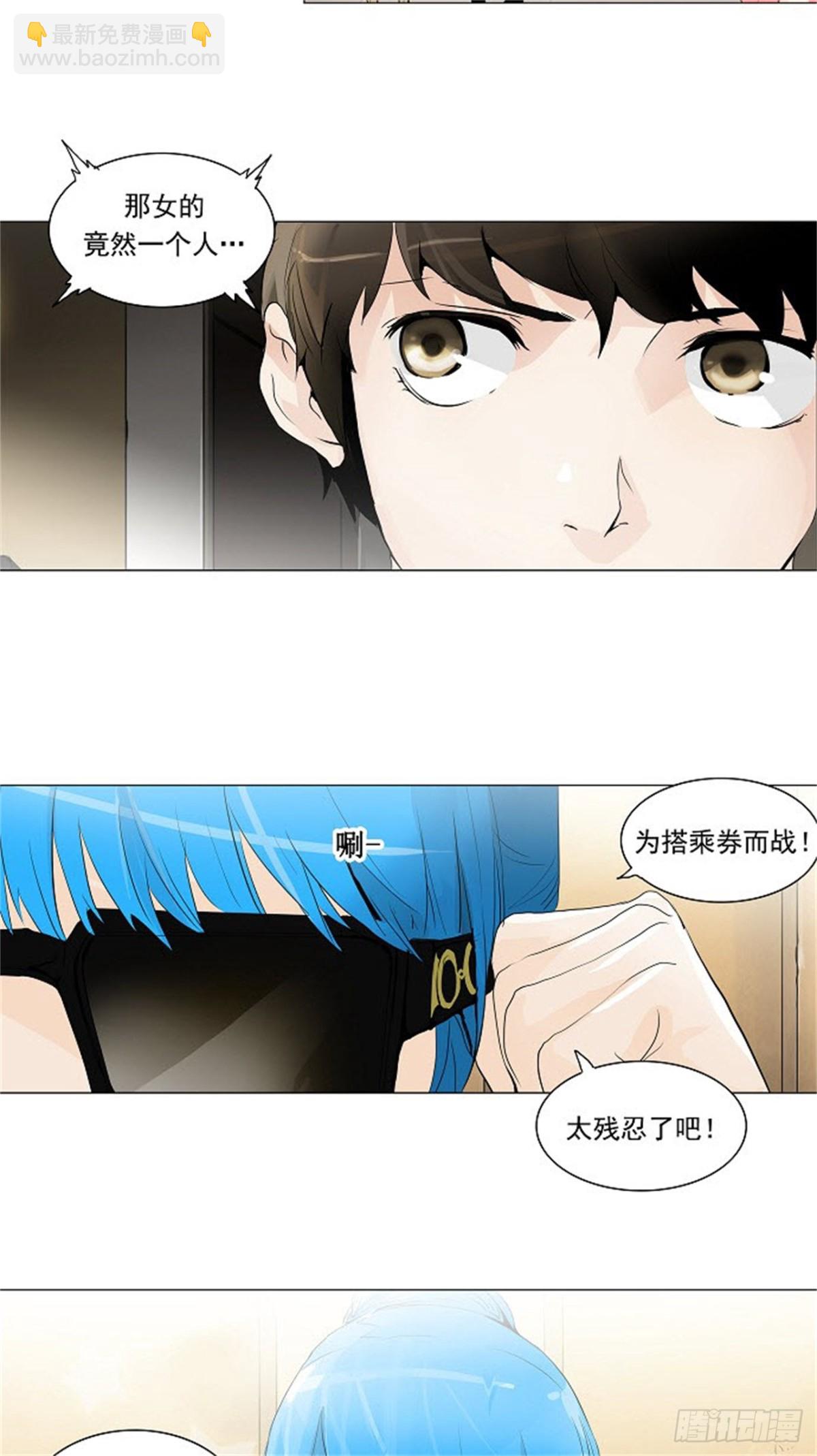 202.地狱列车 -革命之路--第203话