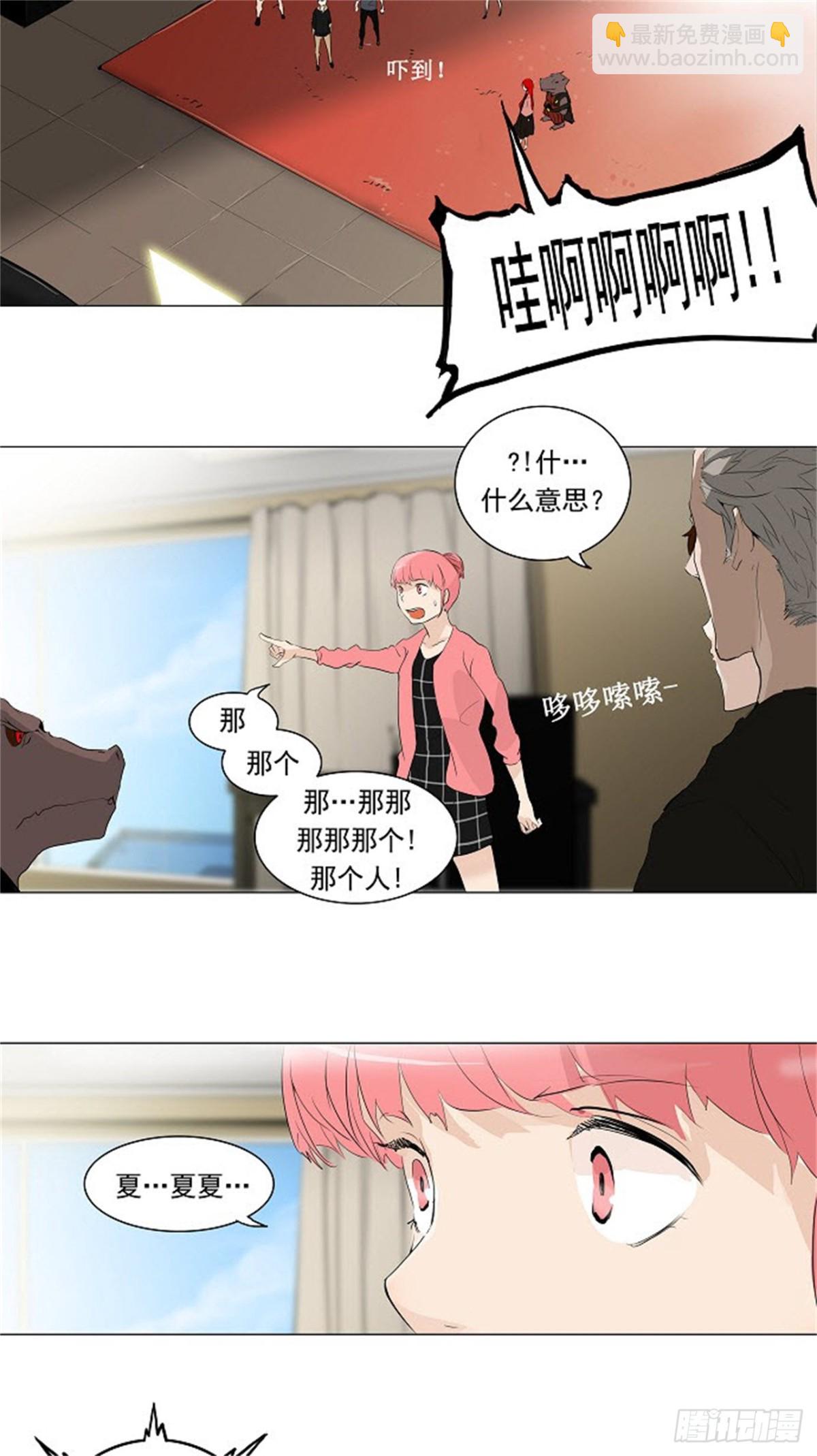 202.地狱列车 -革命之路--第203话
