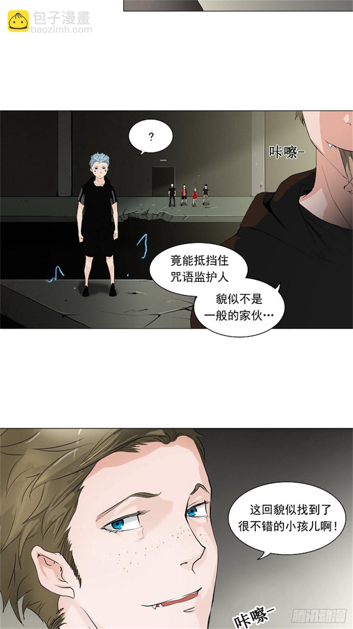 202.地狱列车 -革命之路--第203话
