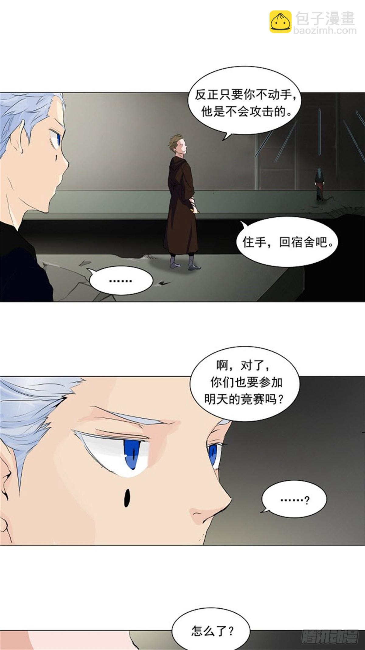 202.地狱列车 -革命之路--第203话