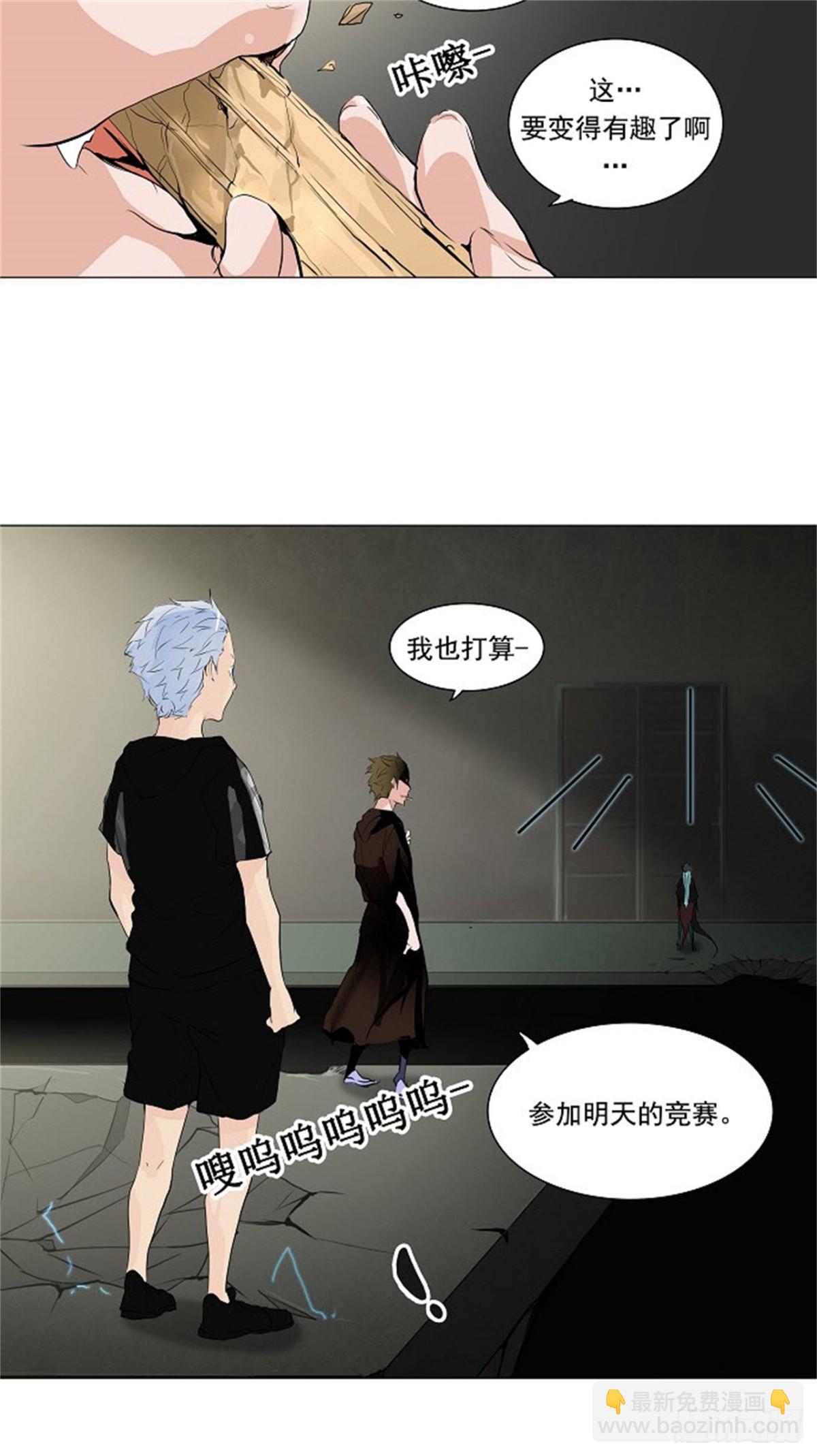 202.地狱列车 -革命之路--第203话