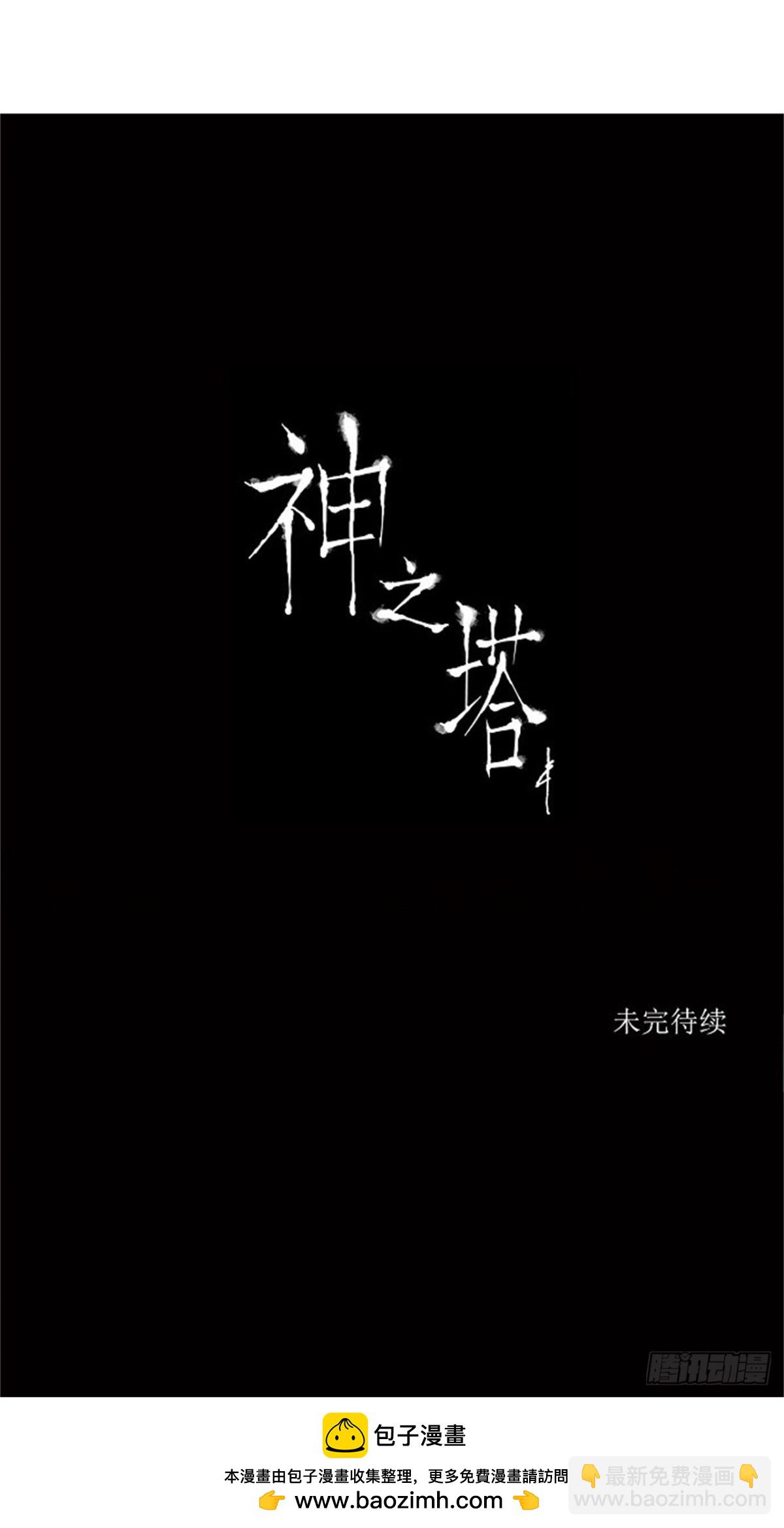202.地狱列车 -革命之路--第203话
