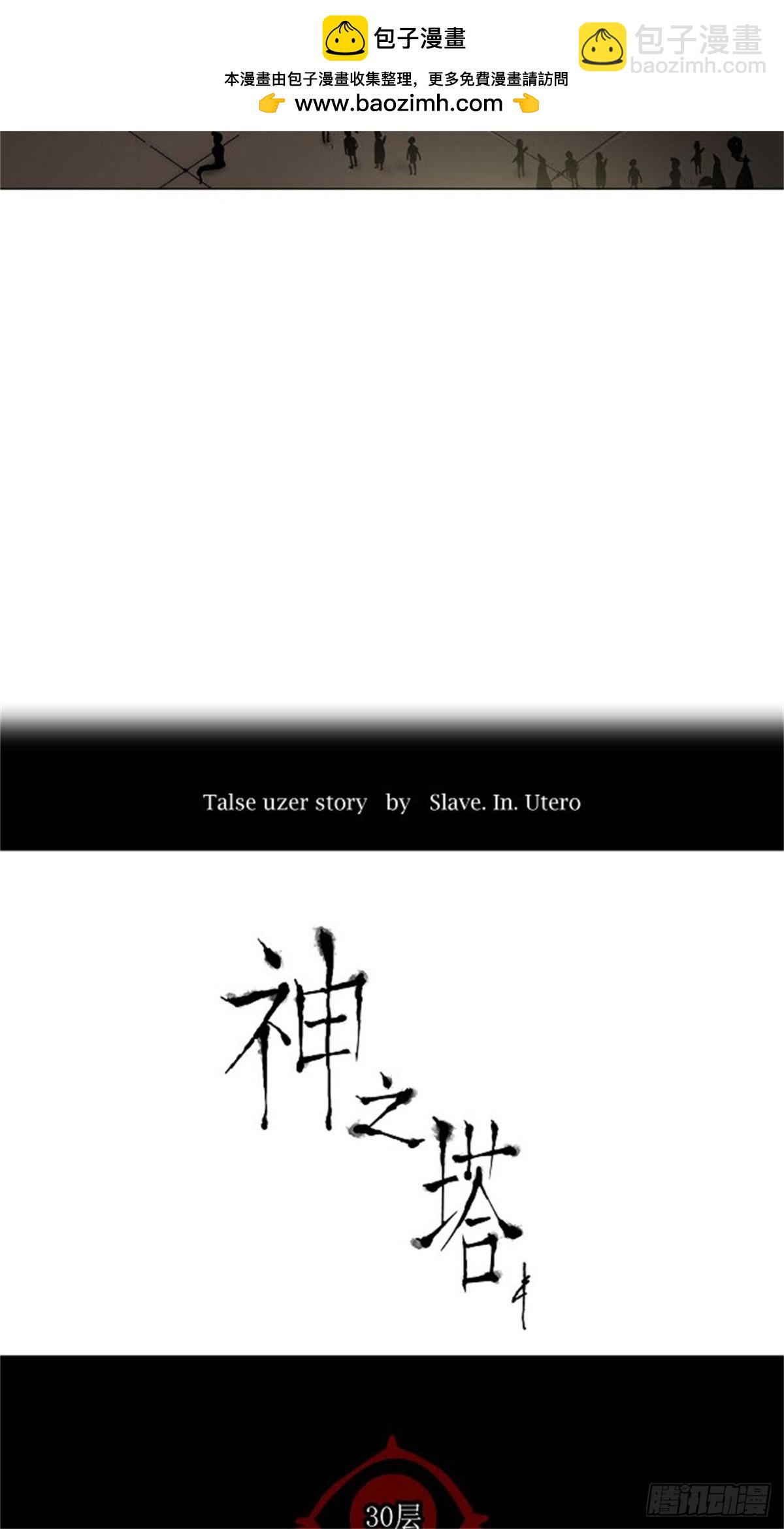 202.地狱列车 -革命之路--第203话