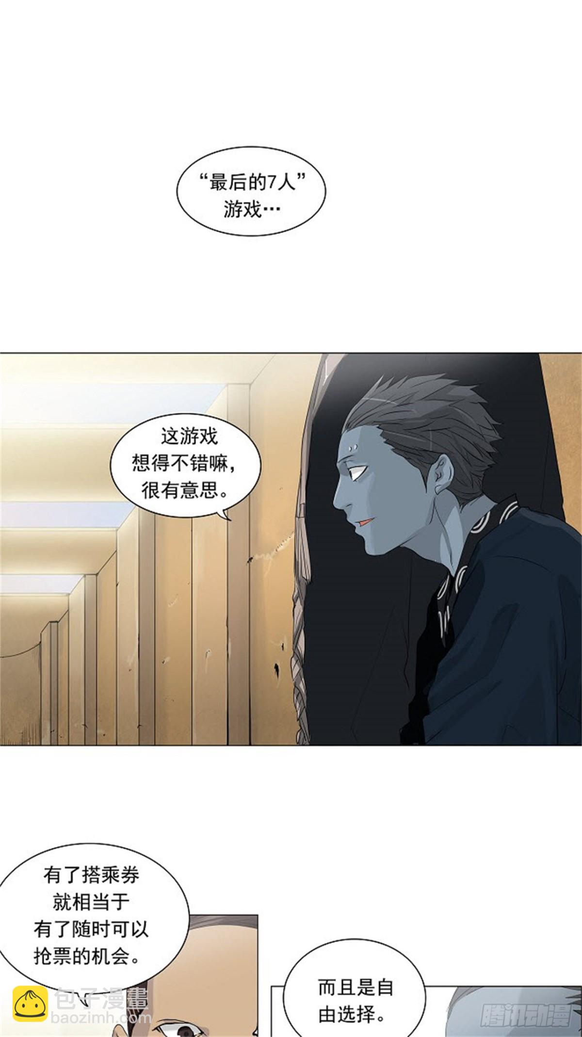 202.地狱列车 -革命之路--第203话