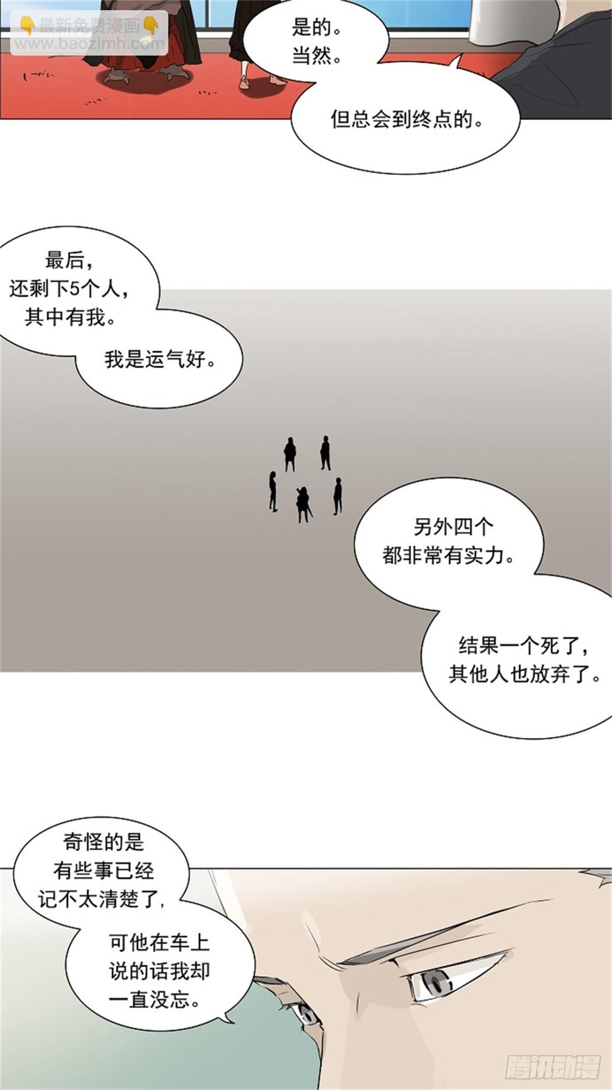 204.地狱列车 -革命之路--第205话