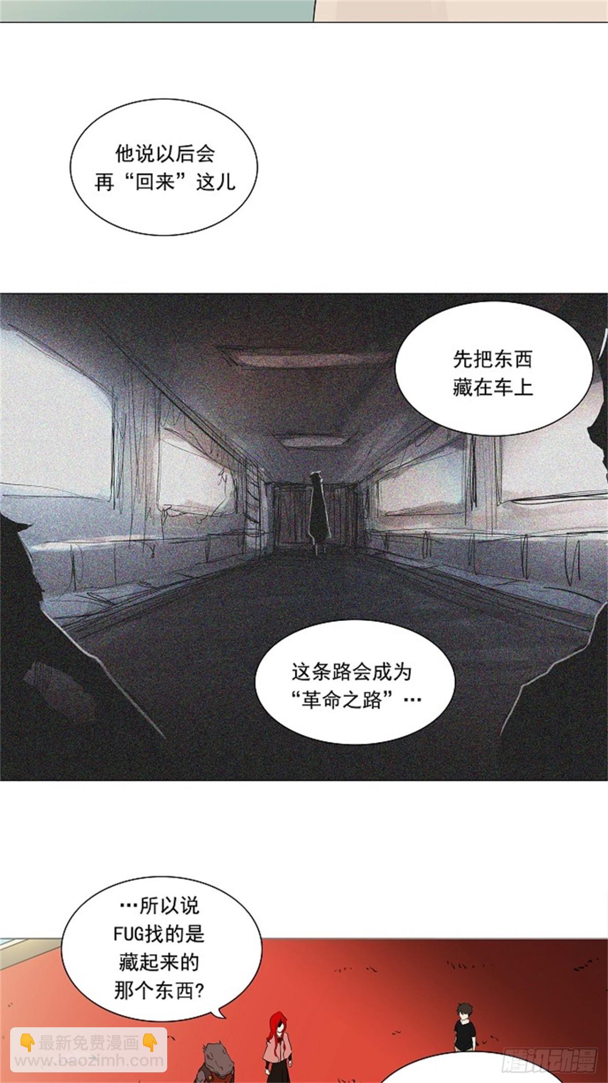 204.地狱列车 -革命之路--第205话