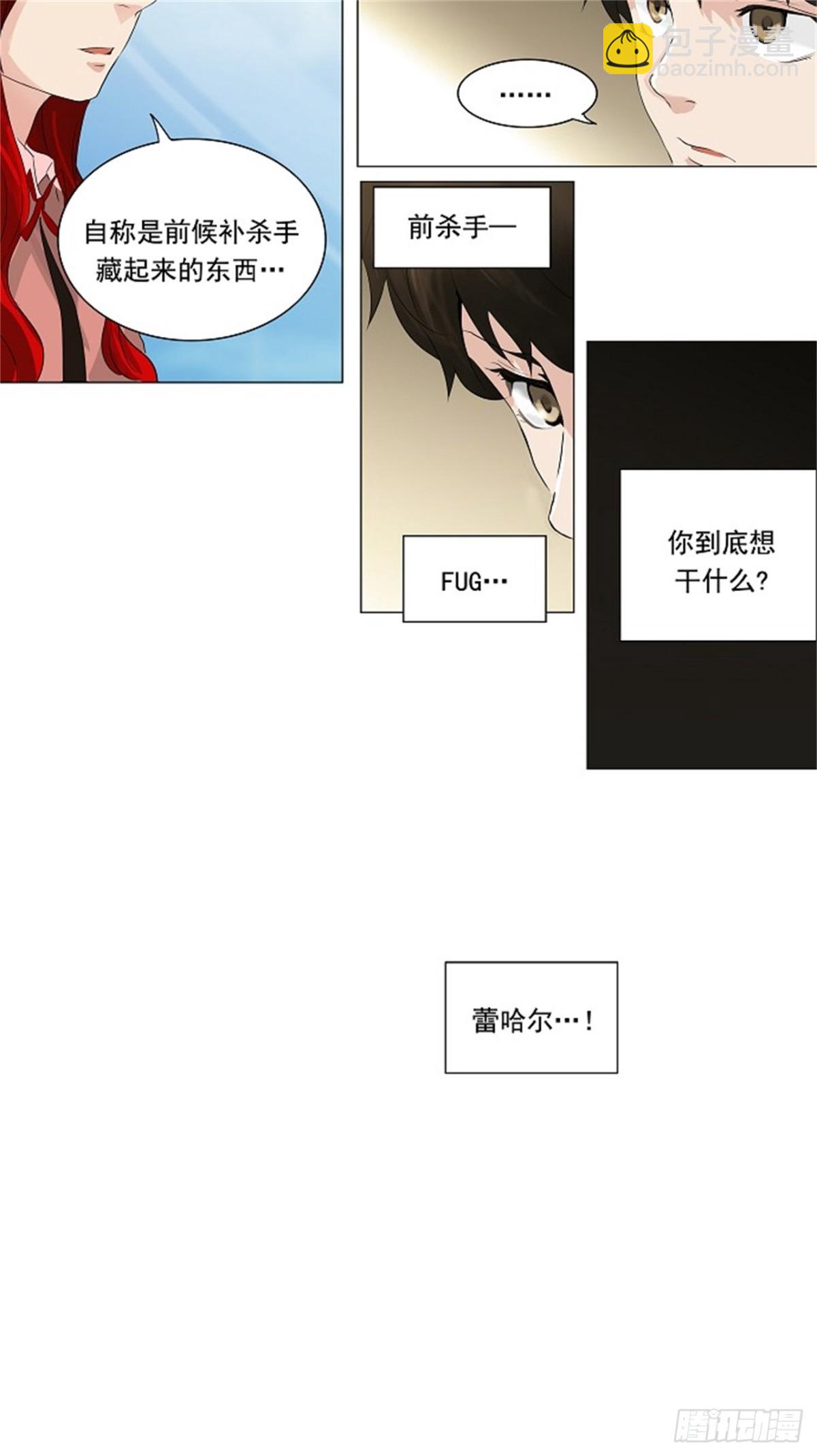 204.地狱列车 -革命之路--第205话
