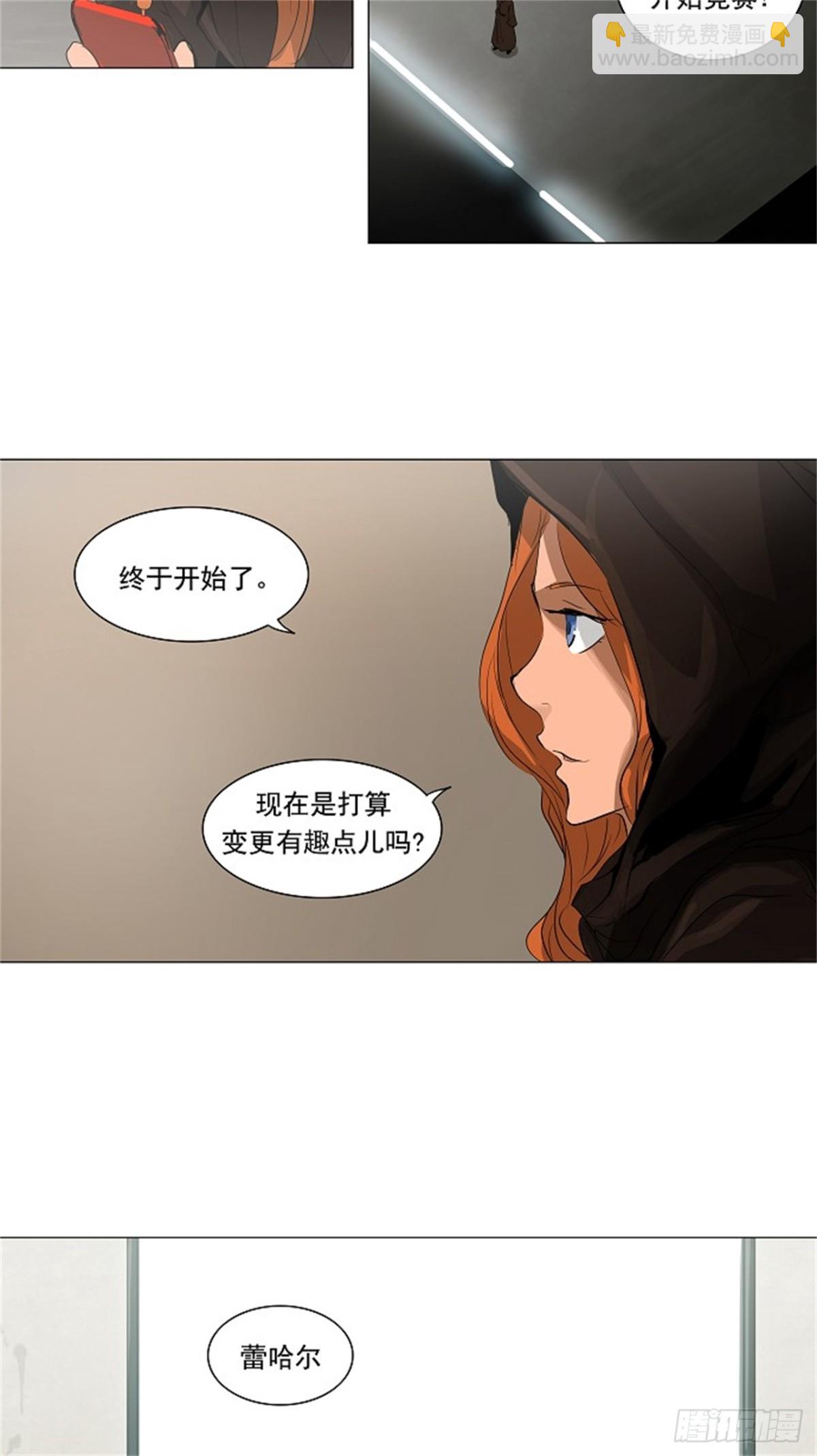 204.地狱列车 -革命之路--第205话