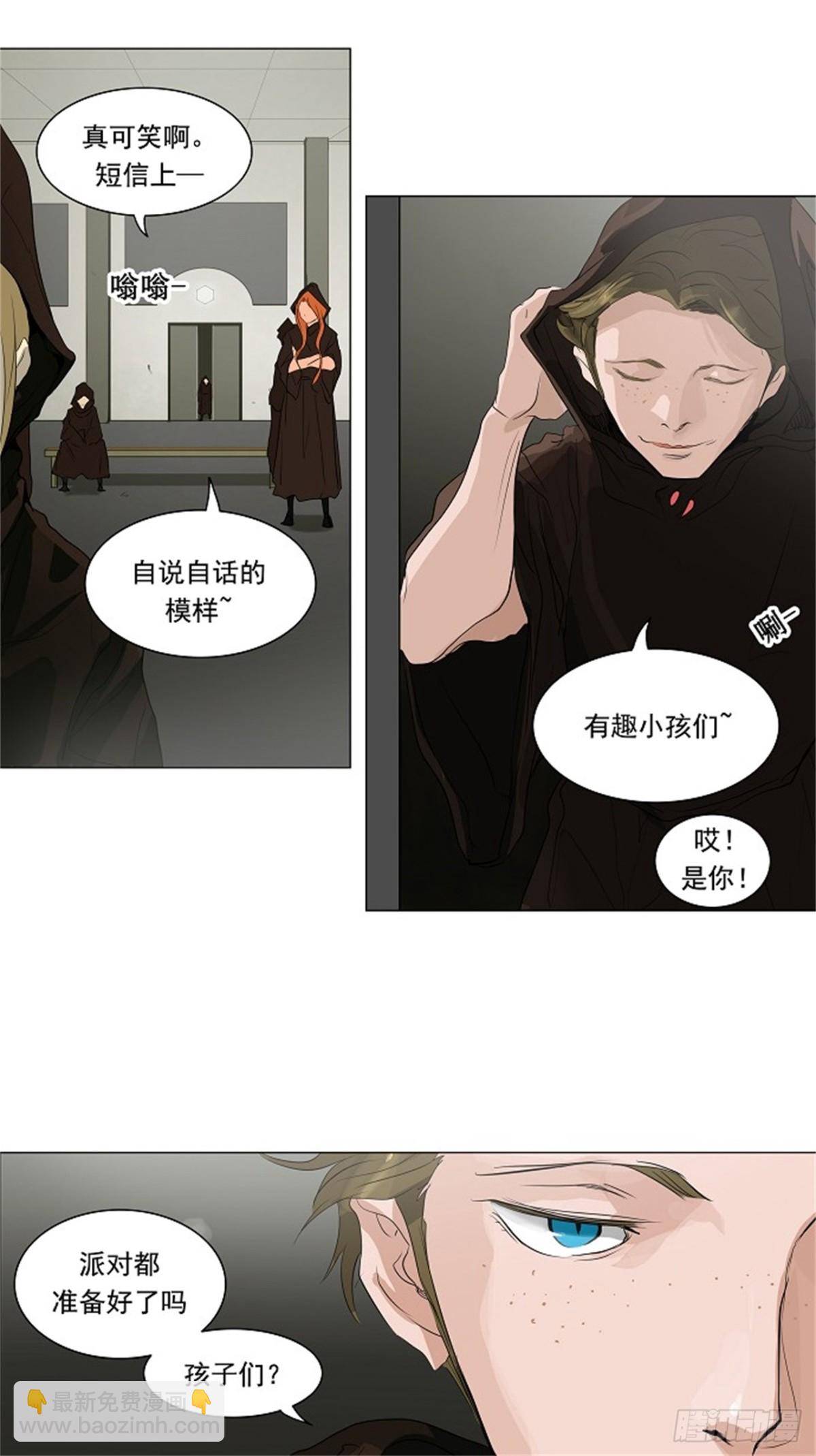204.地狱列车 -革命之路--第205话