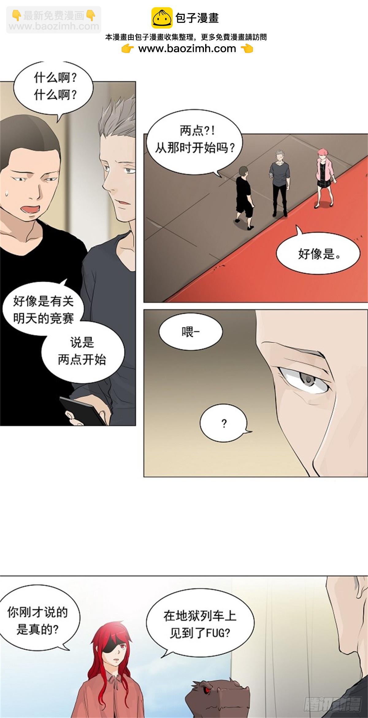 204.地狱列车 -革命之路--第205话