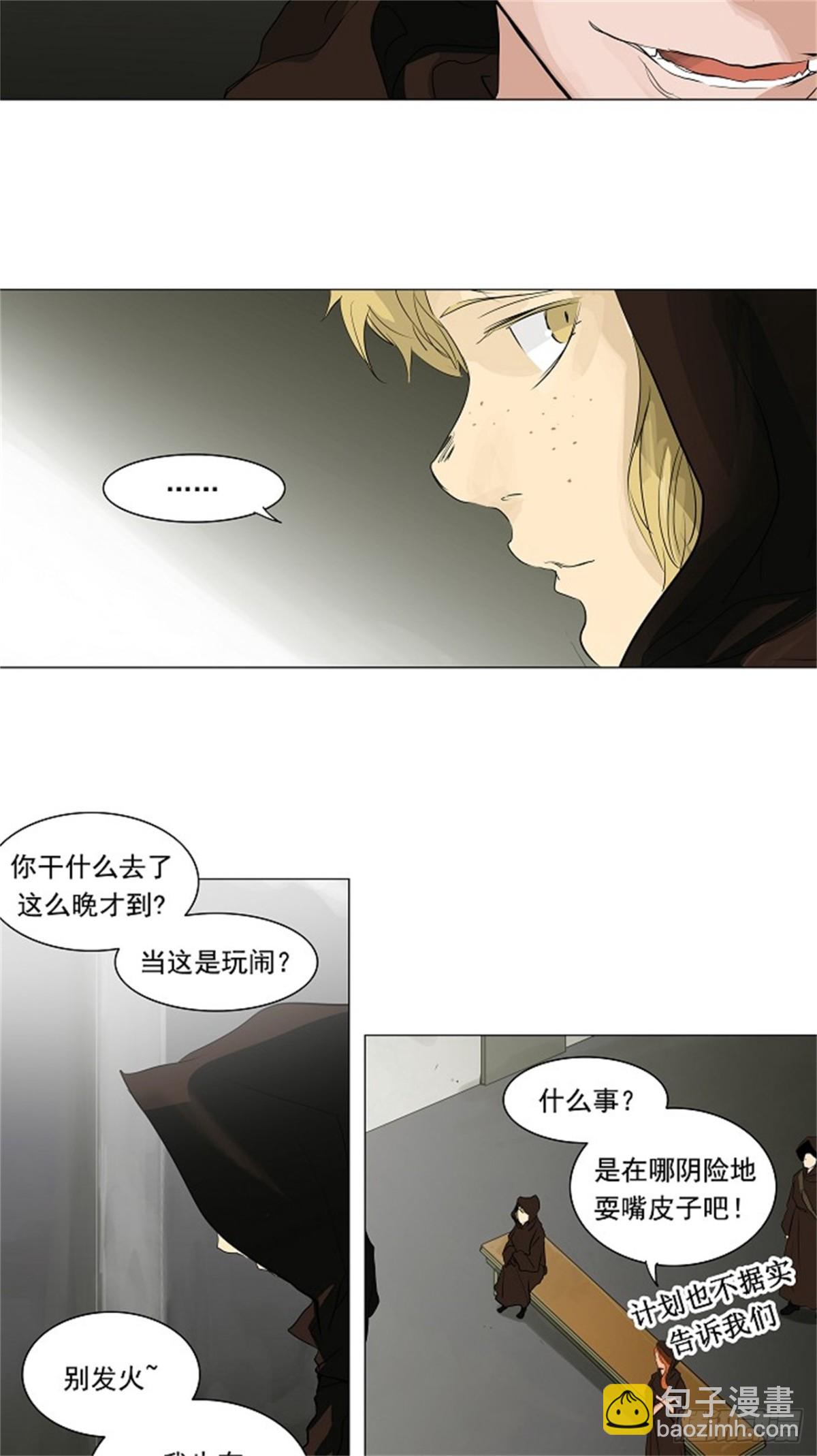 204.地狱列车 -革命之路--第205话