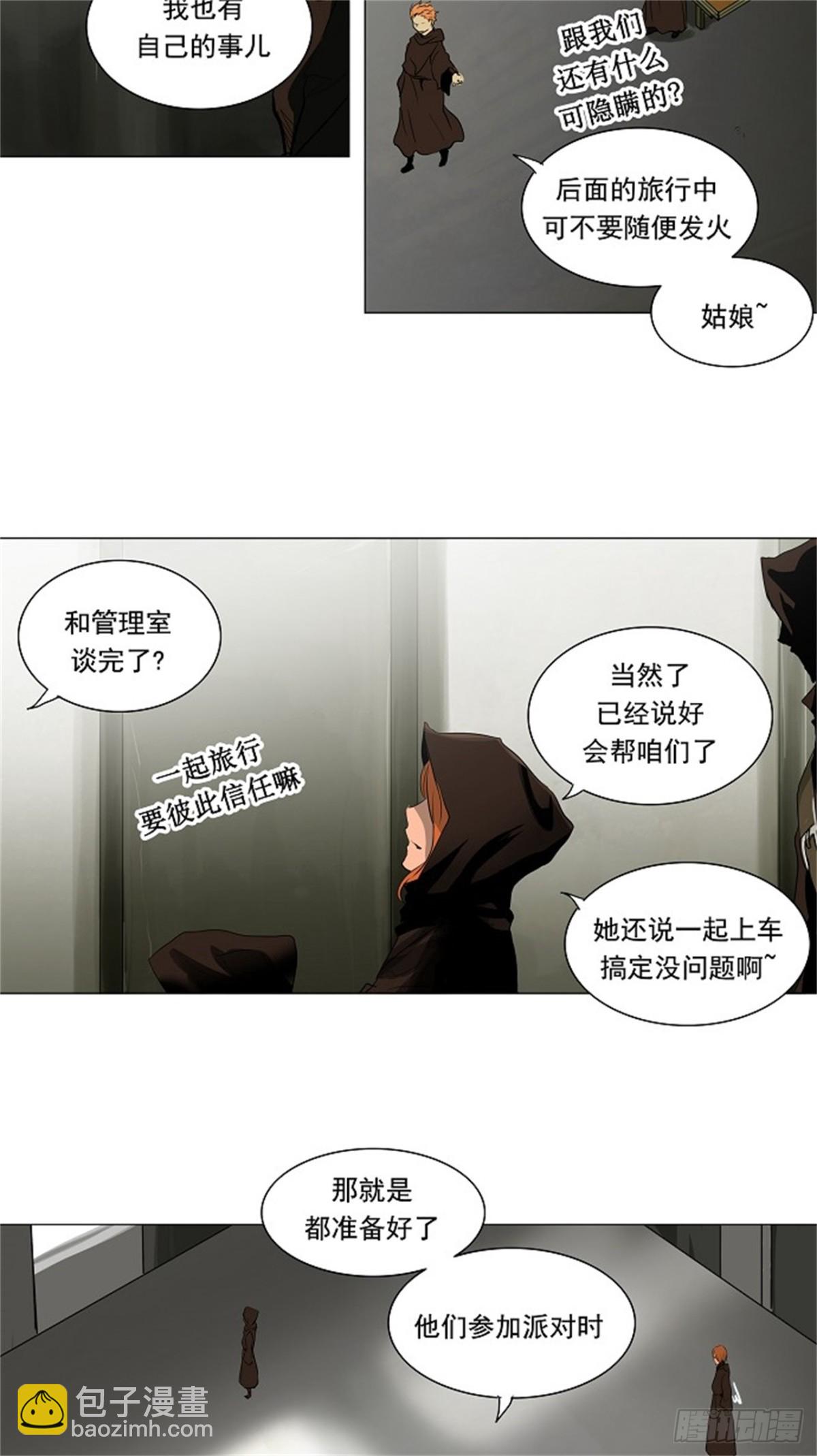 204.地狱列车 -革命之路--第205话
