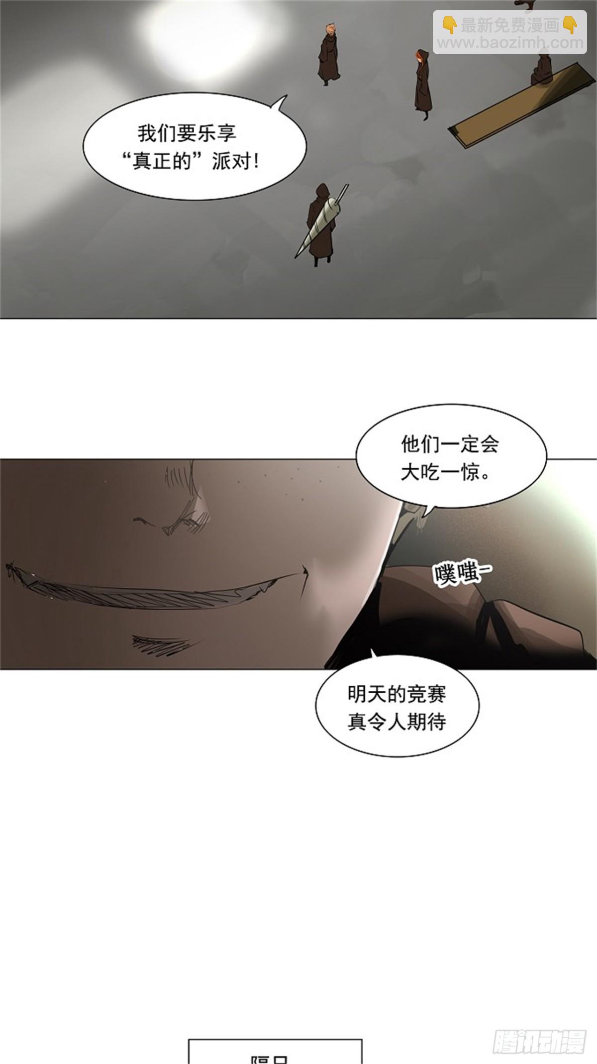 204.地狱列车 -革命之路--第205话