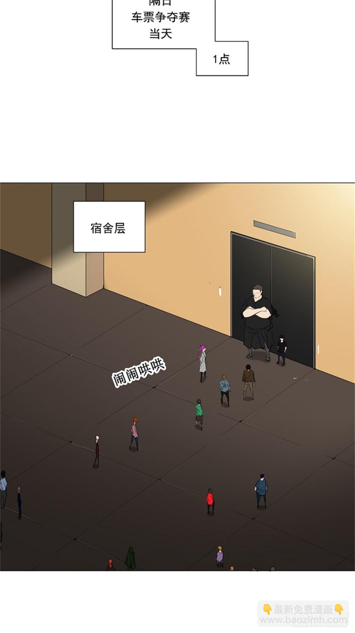 204.地狱列车 -革命之路--第205话