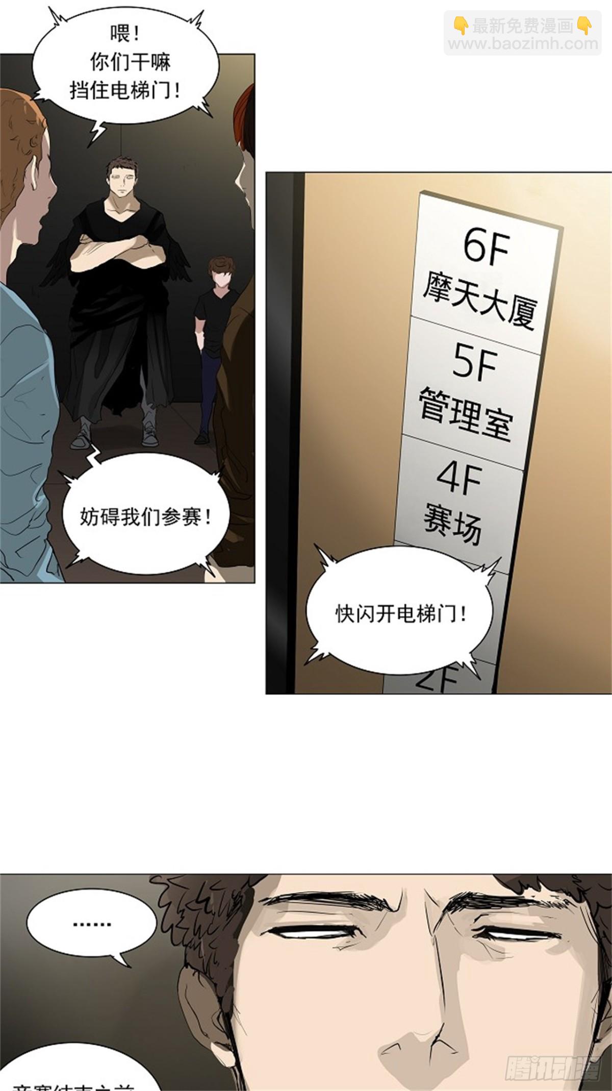 204.地狱列车 -革命之路--第205话