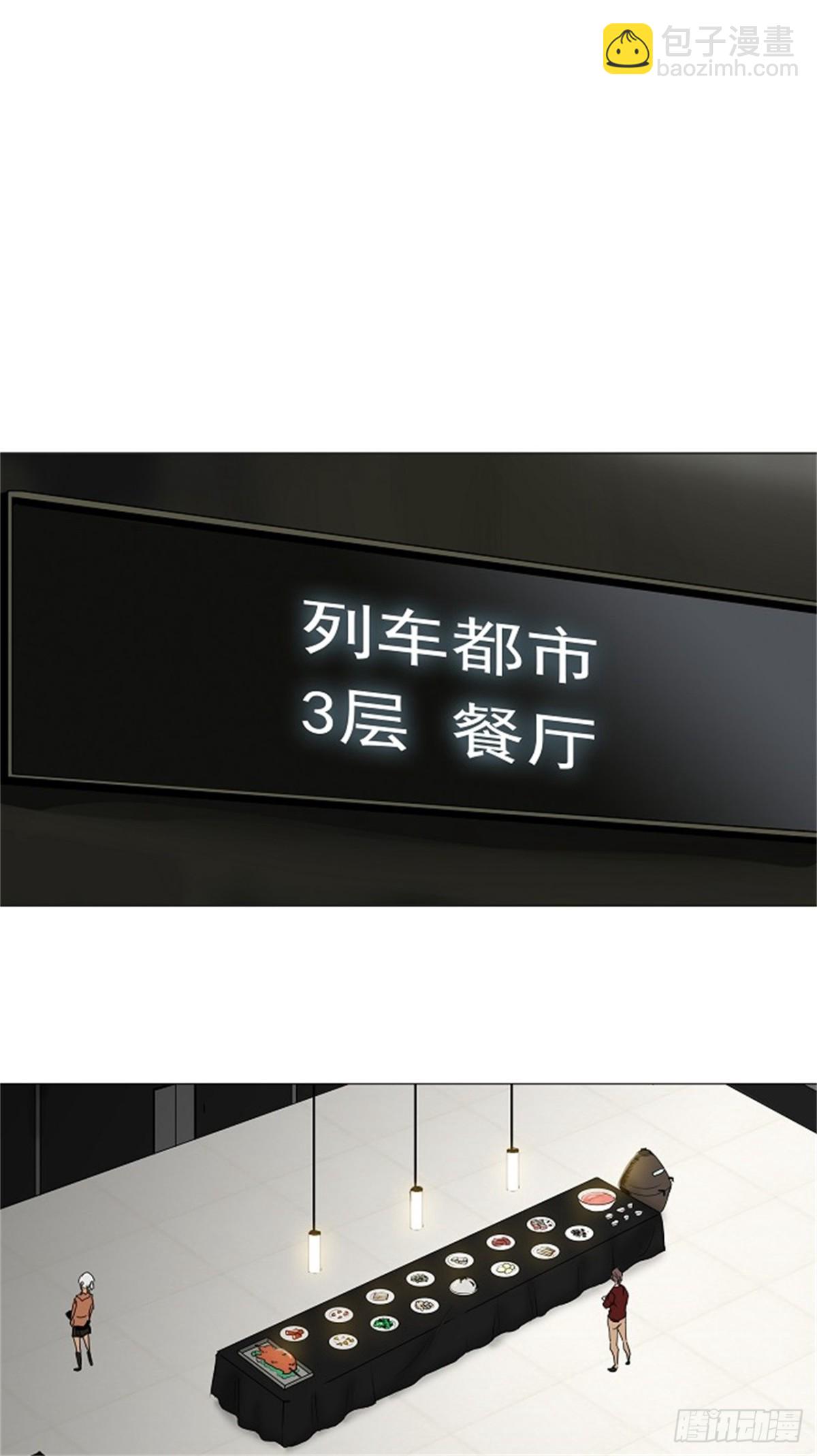 204.地狱列车 -革命之路--第205话