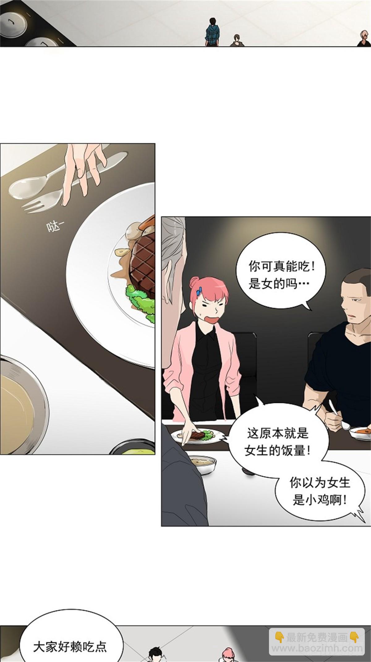 204.地狱列车 -革命之路--第205话