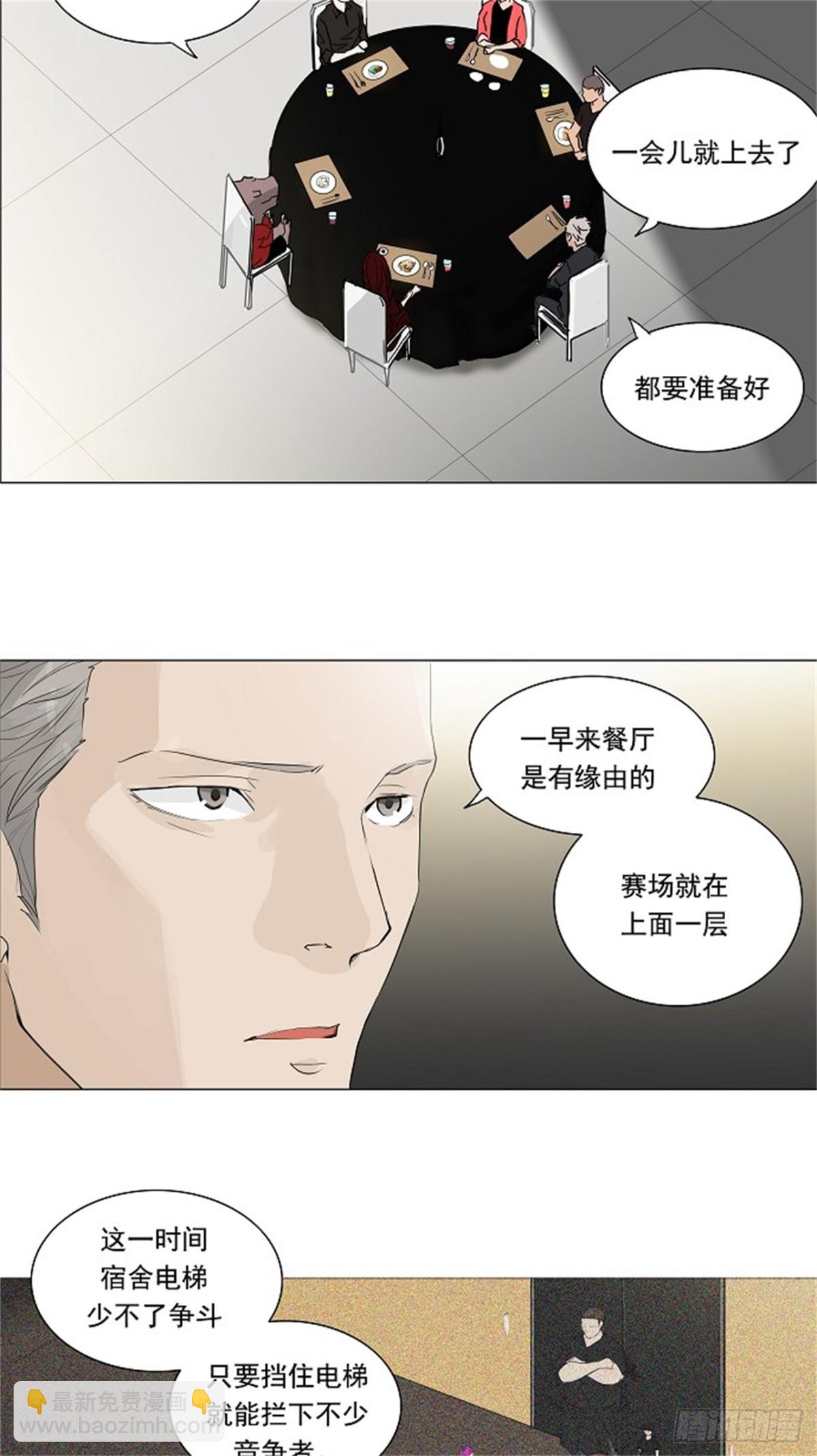 204.地狱列车 -革命之路--第205话