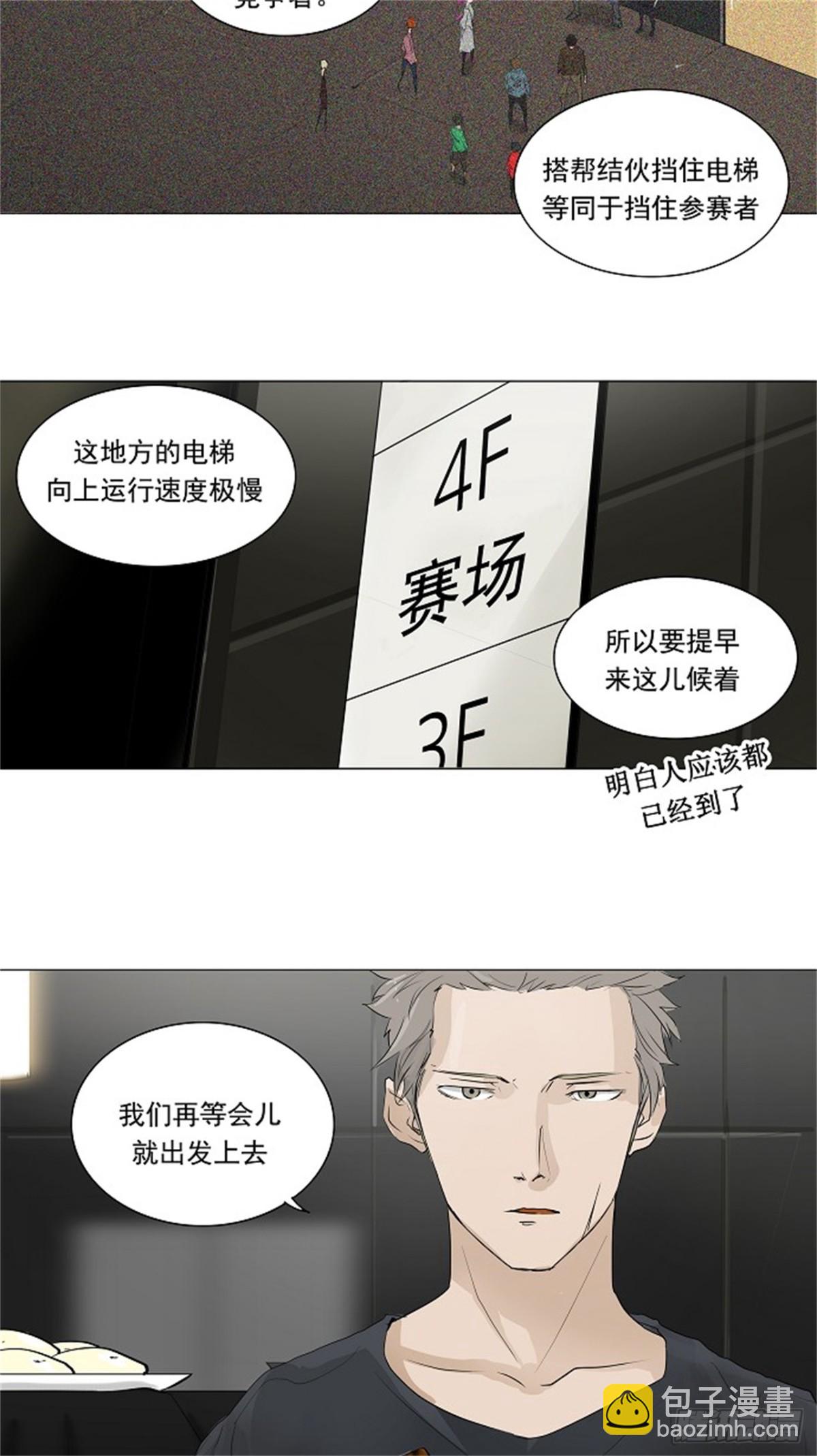 204.地狱列车 -革命之路--第205话