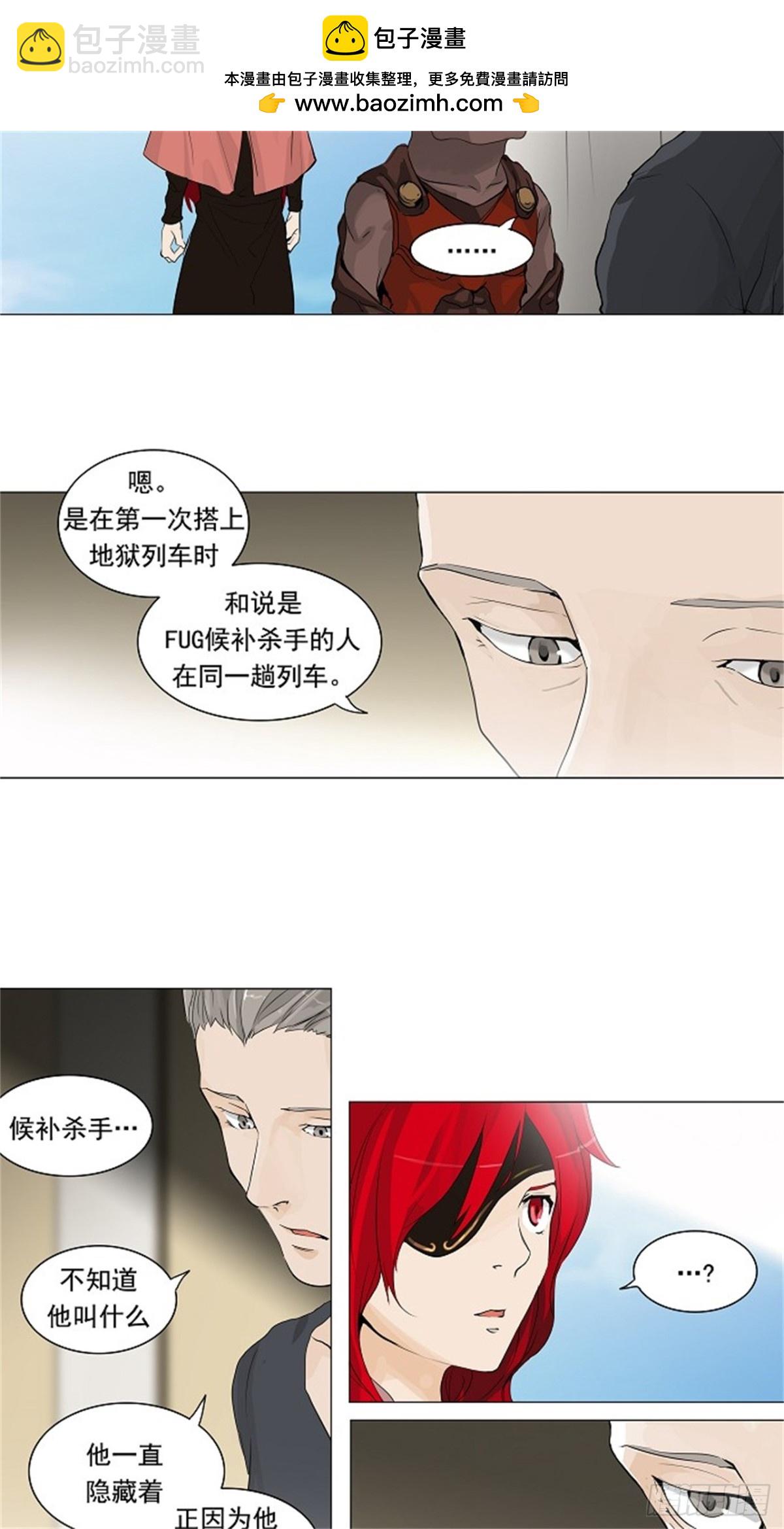 204.地狱列车 -革命之路--第205话