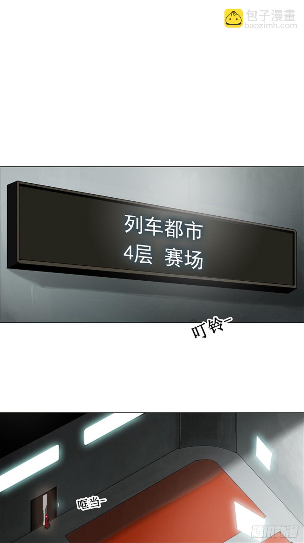 204.地狱列车 -革命之路--第205话