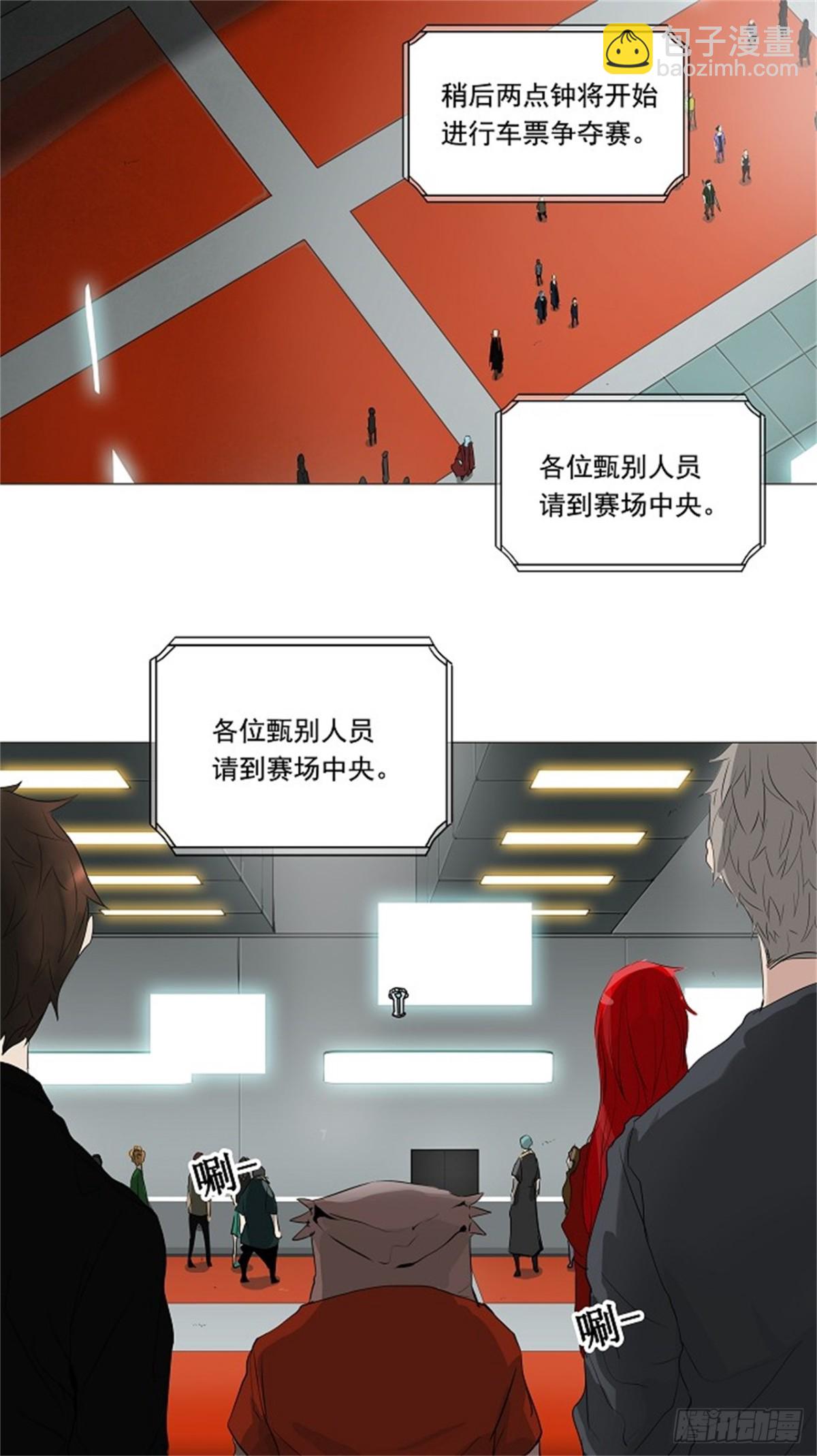 204.地狱列车 -革命之路--第205话