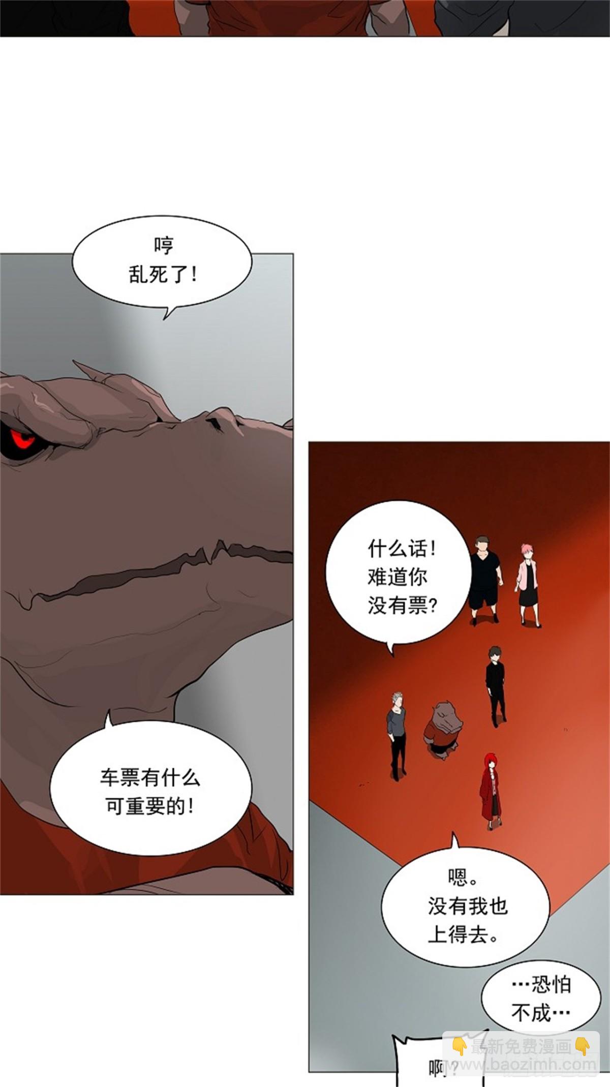 204.地狱列车 -革命之路--第205话