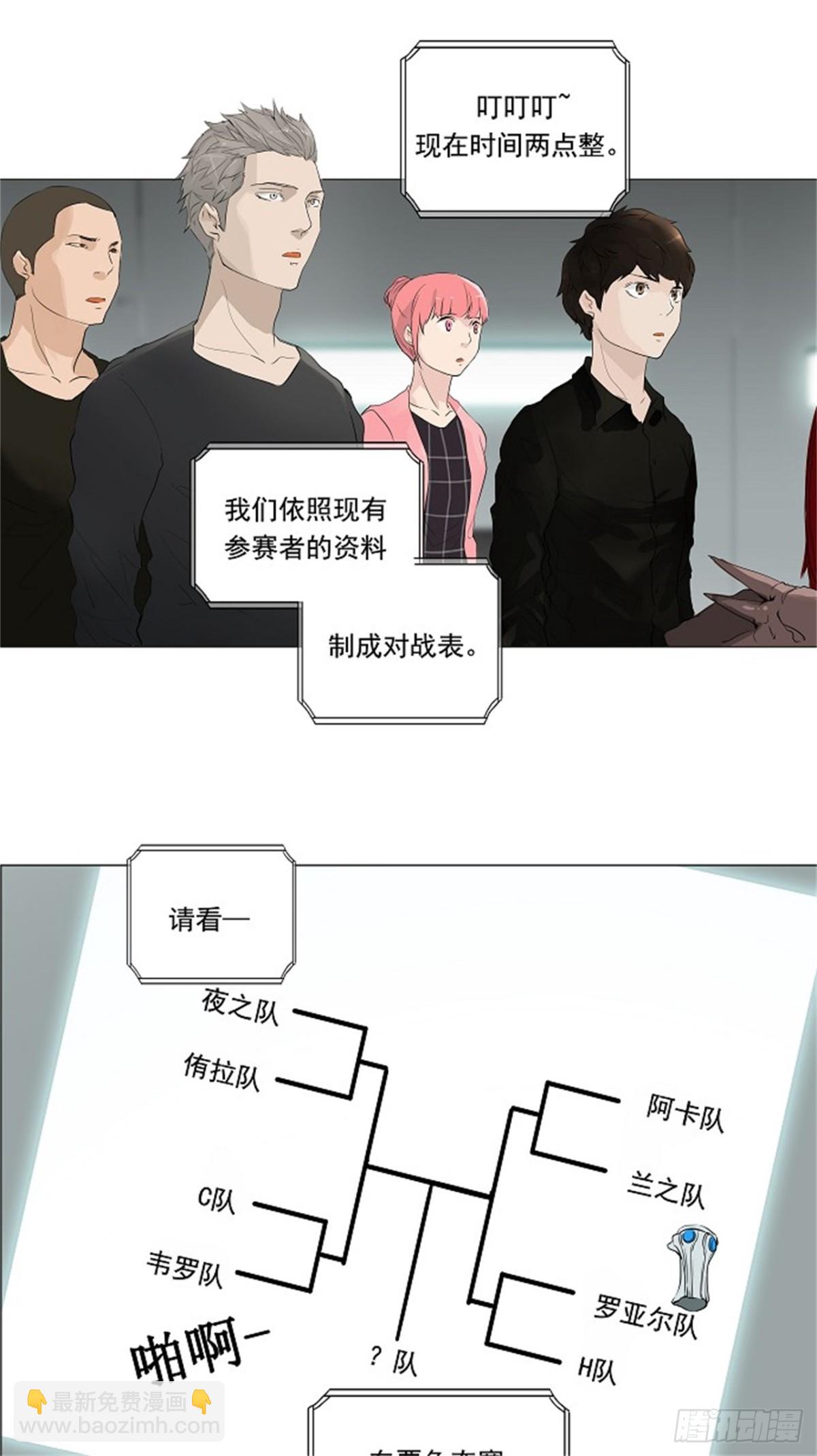 204.地狱列车 -革命之路--第205话