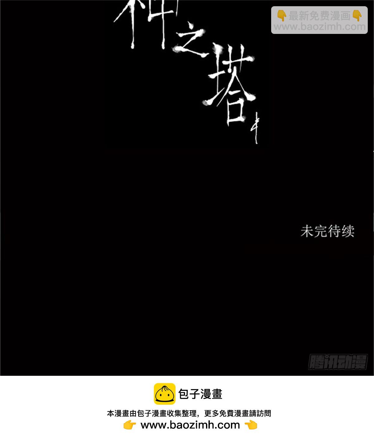 204.地狱列车 -革命之路--第205话