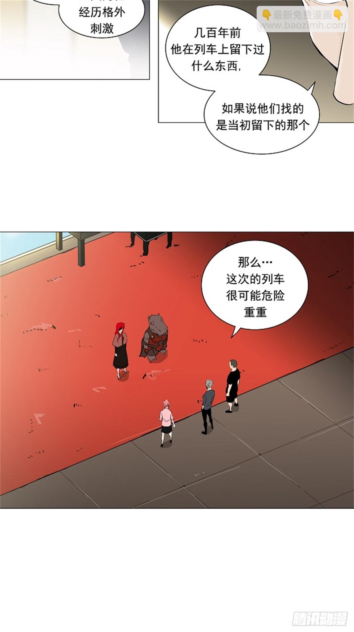 204.地狱列车 -革命之路--第205话