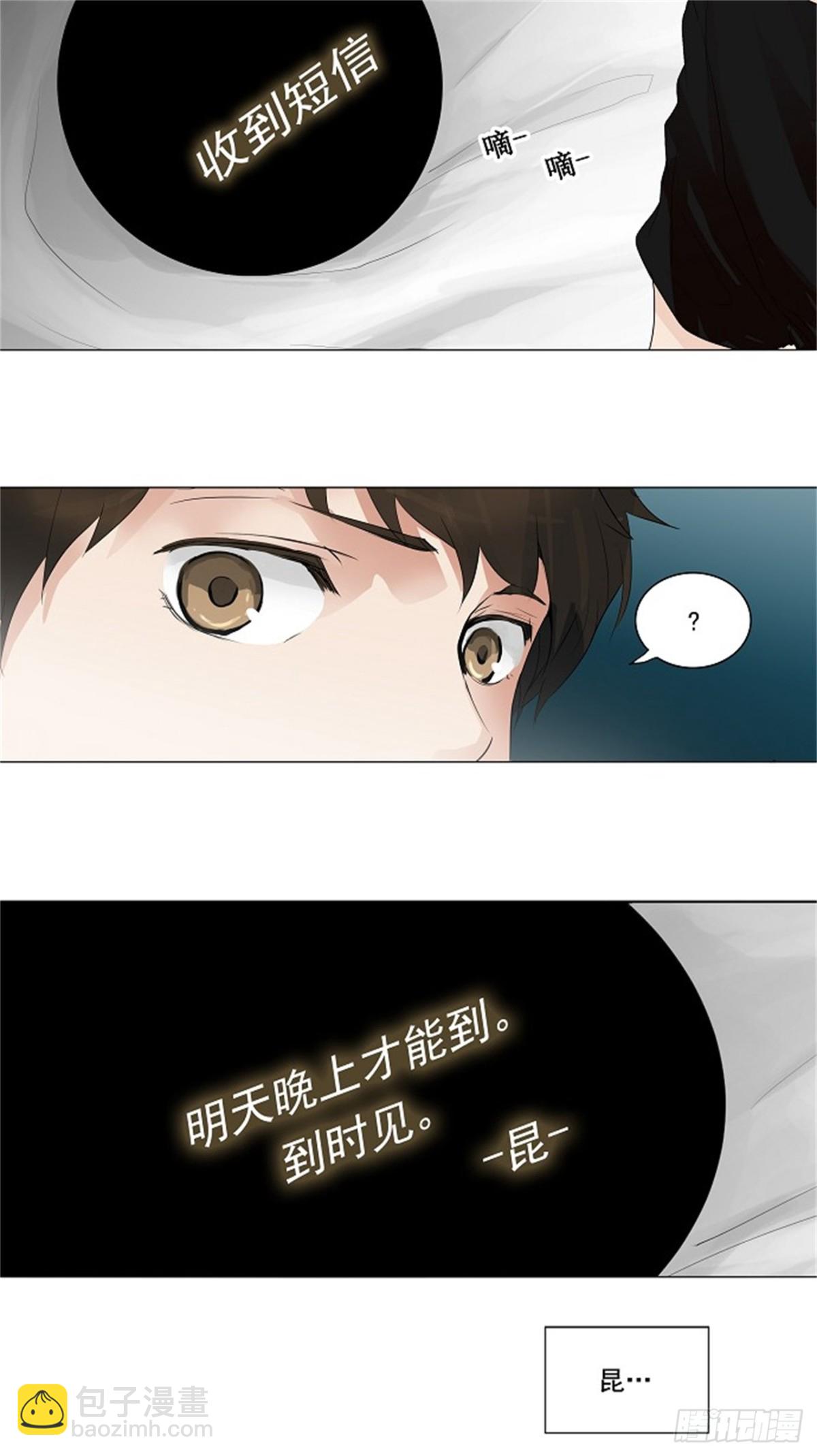 204.地狱列车 -革命之路--第205话