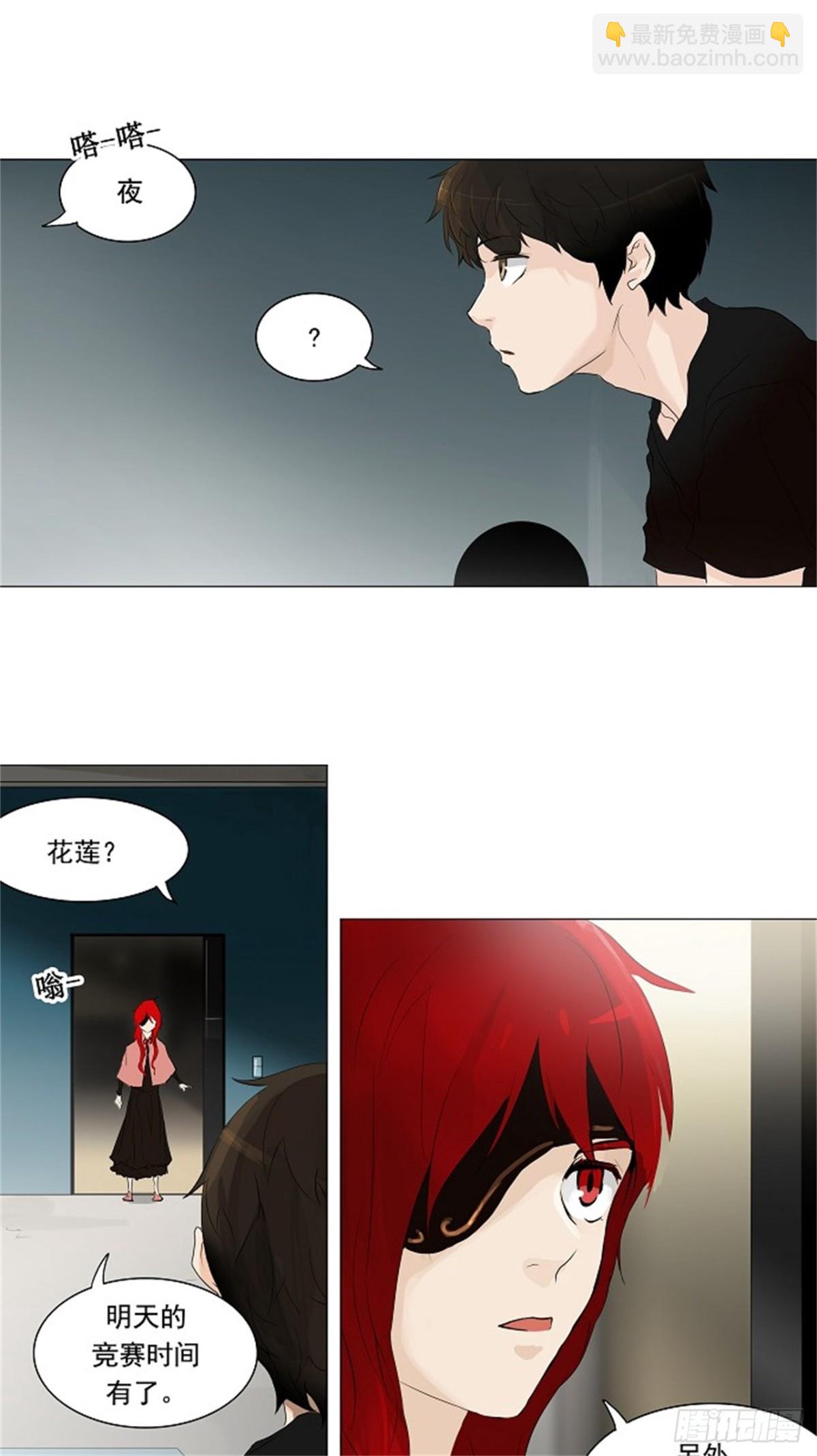 204.地狱列车 -革命之路--第205话