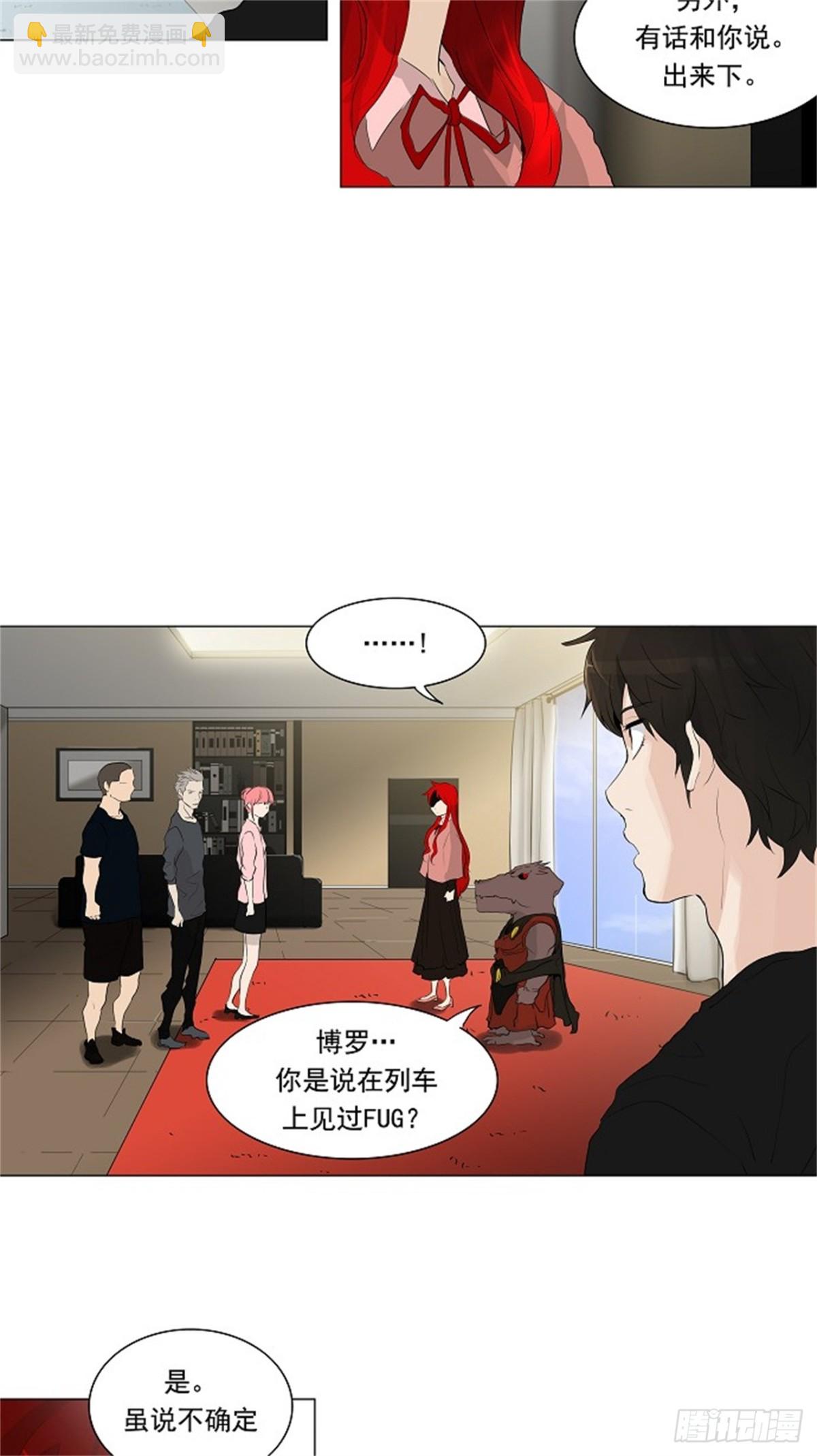 204.地狱列车 -革命之路--第205话