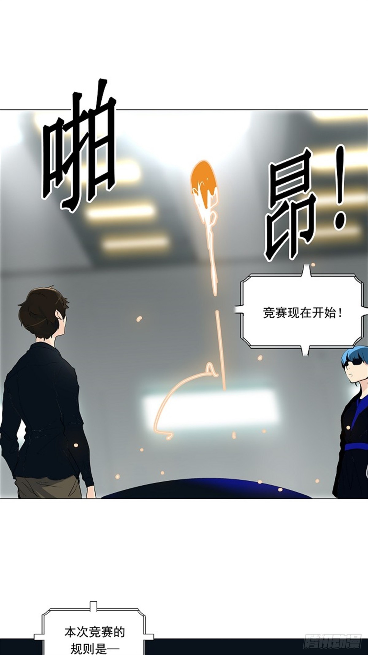 206.地狱列车 -革命之路--第207话