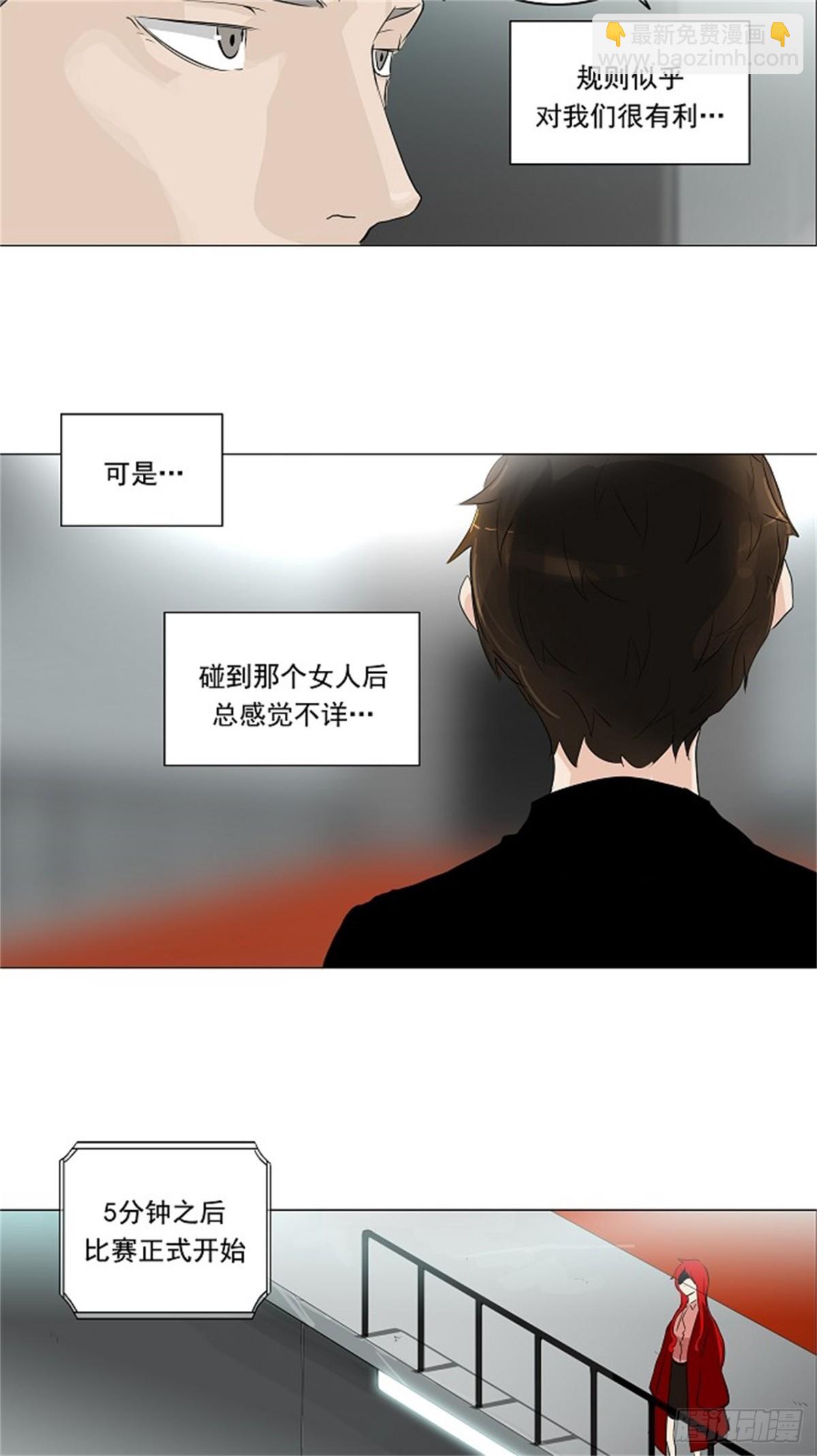206.地狱列车 -革命之路--第207话
