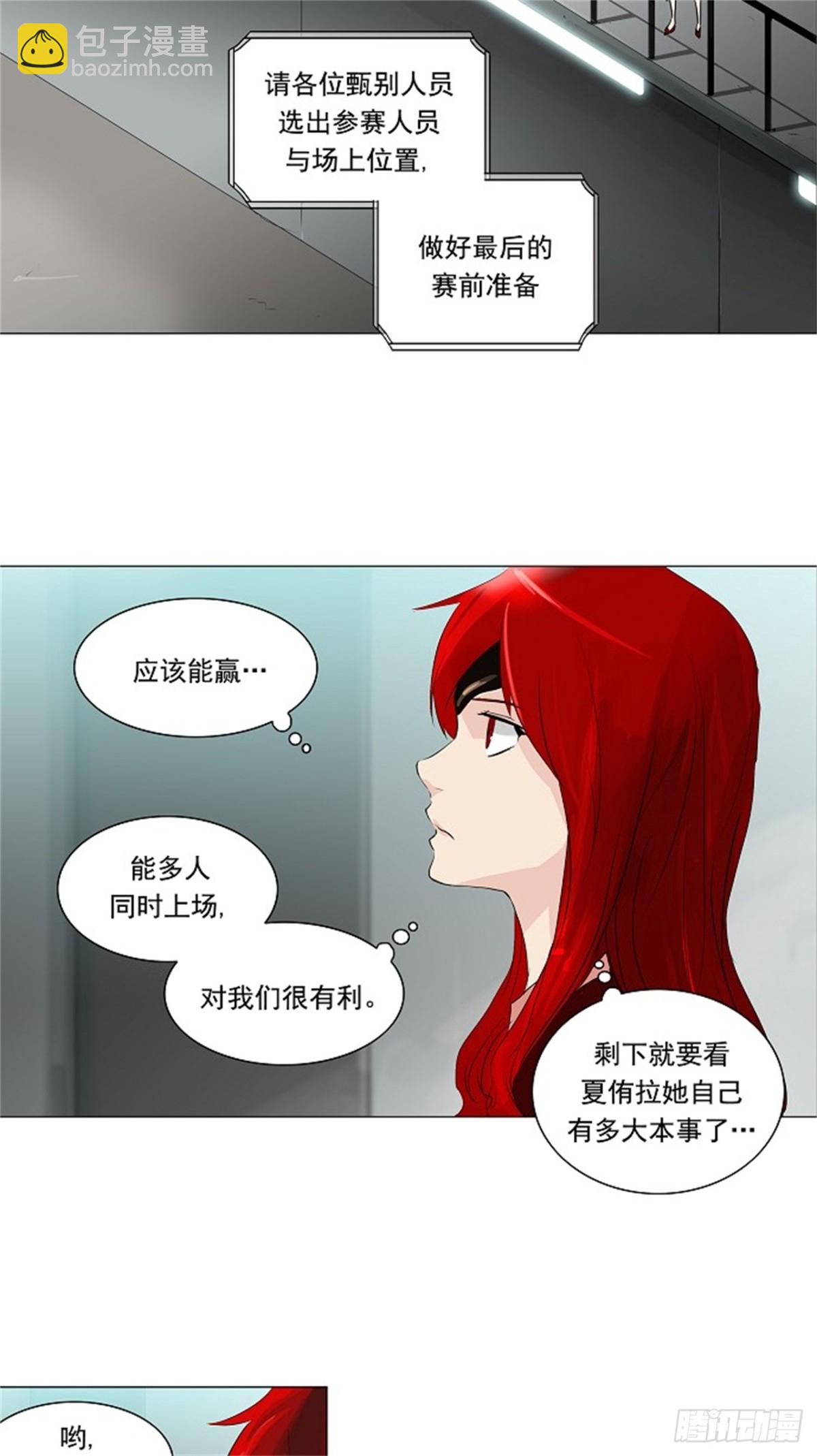 206.地狱列车 -革命之路--第207话