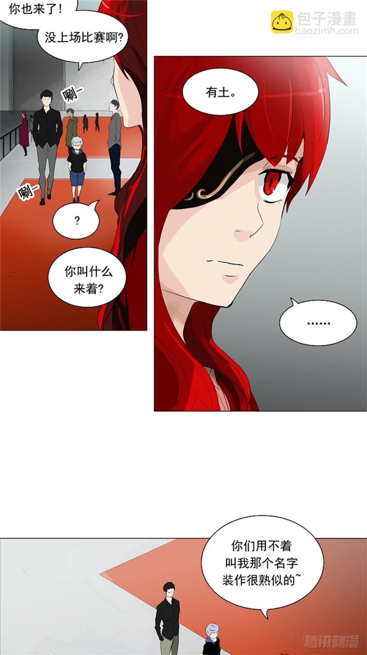 206.地狱列车 -革命之路--第207话
