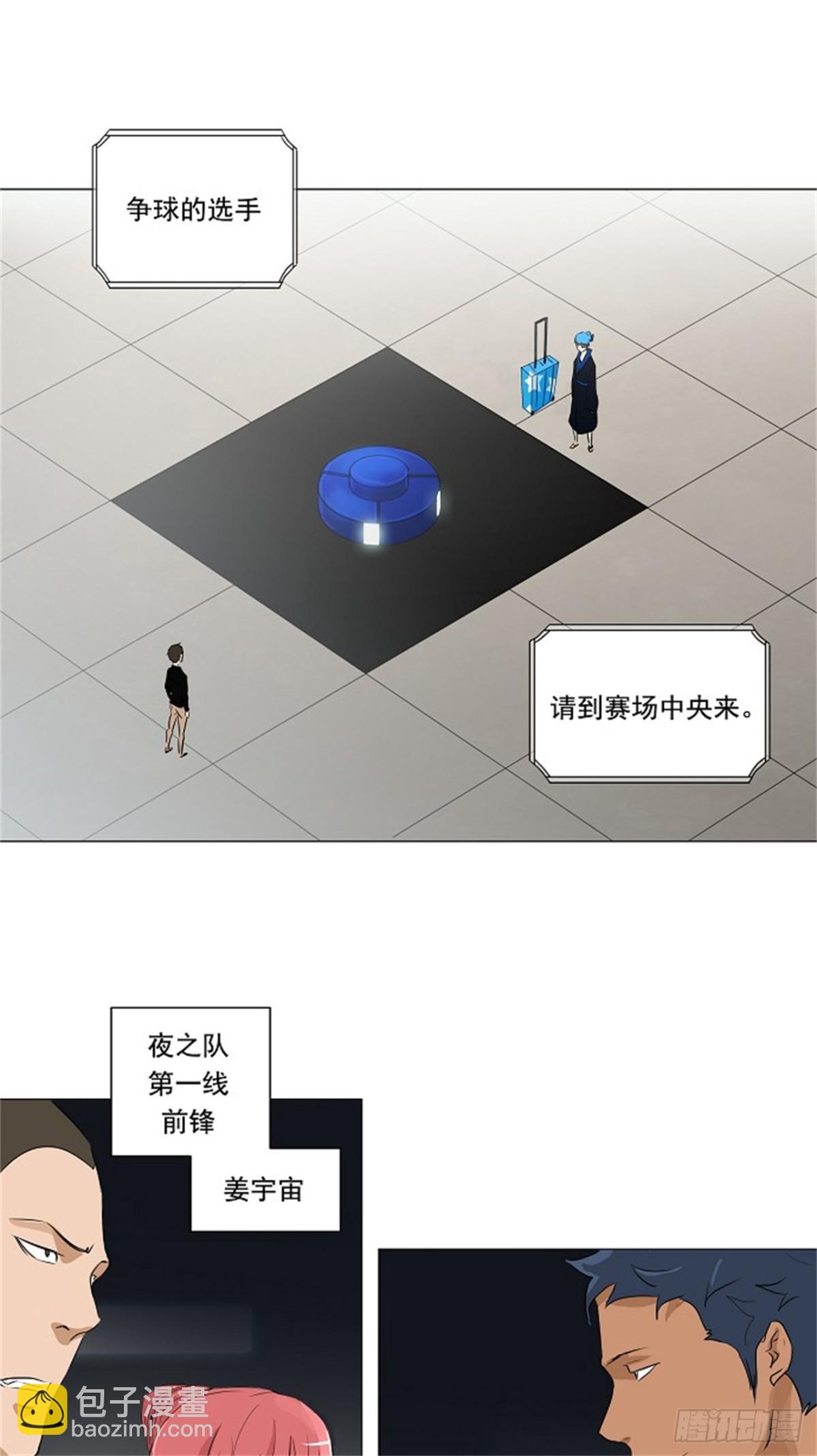 206.地狱列车 -革命之路--第207话