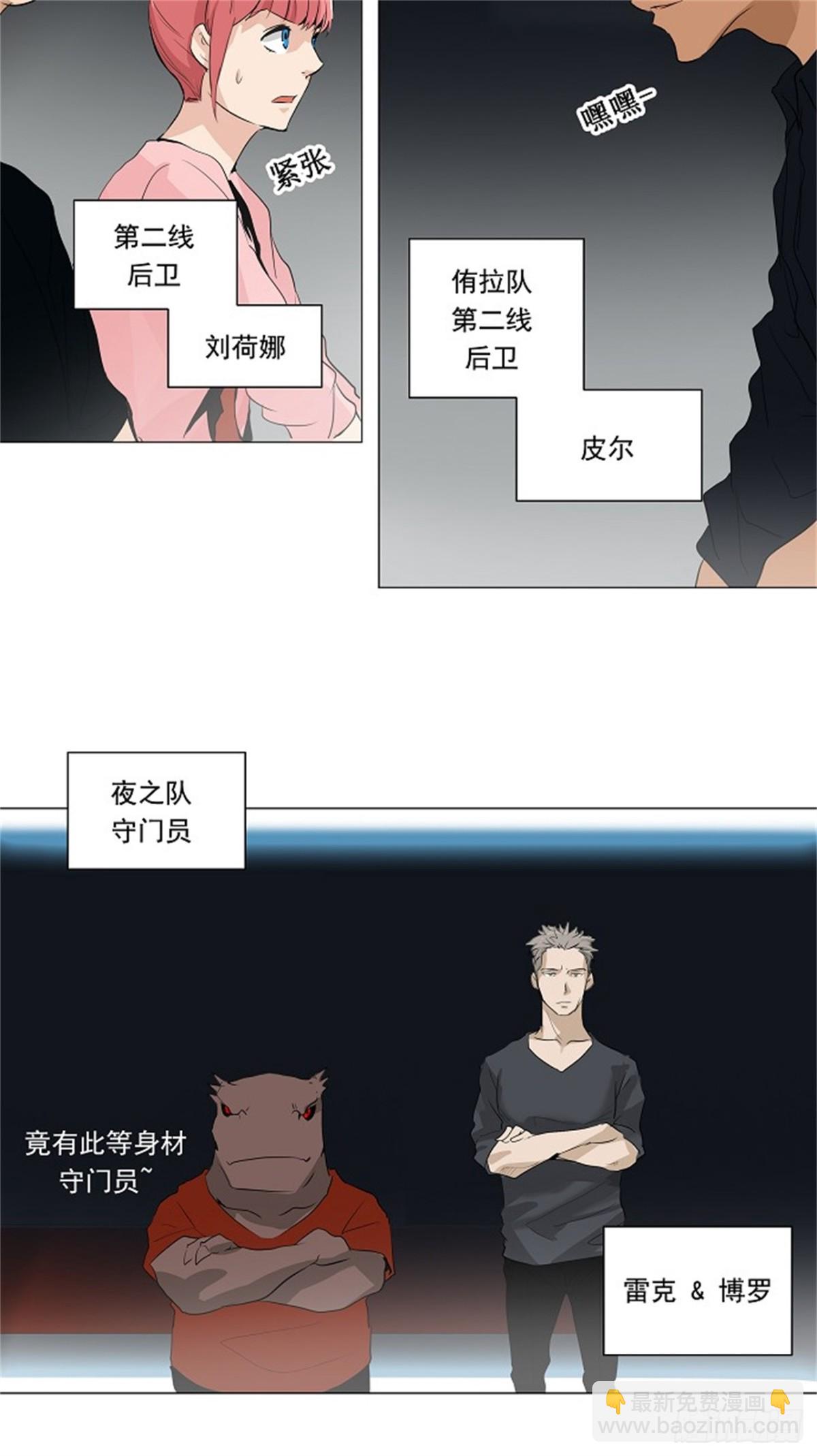 206.地狱列车 -革命之路--第207话