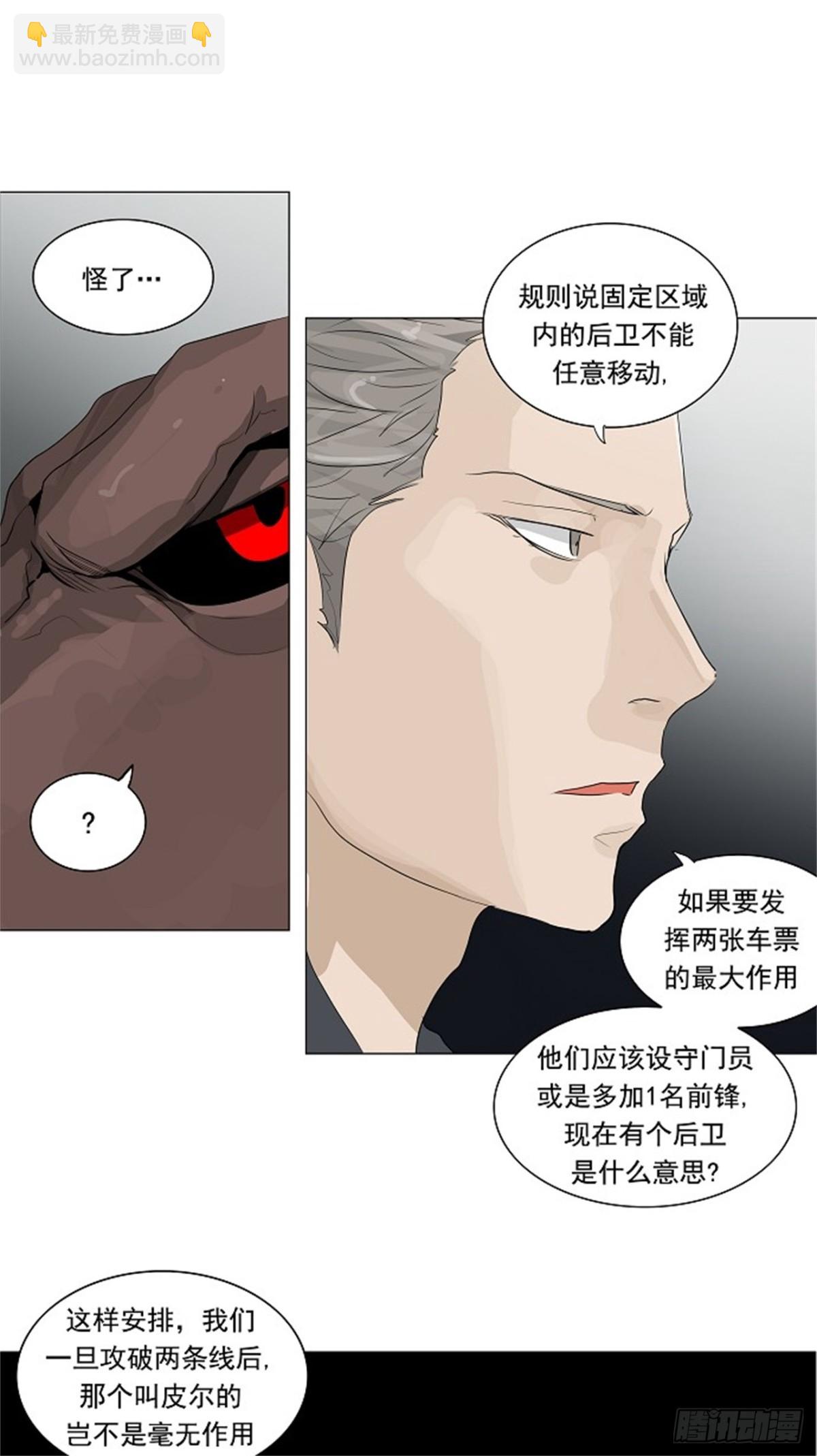206.地狱列车 -革命之路--第207话